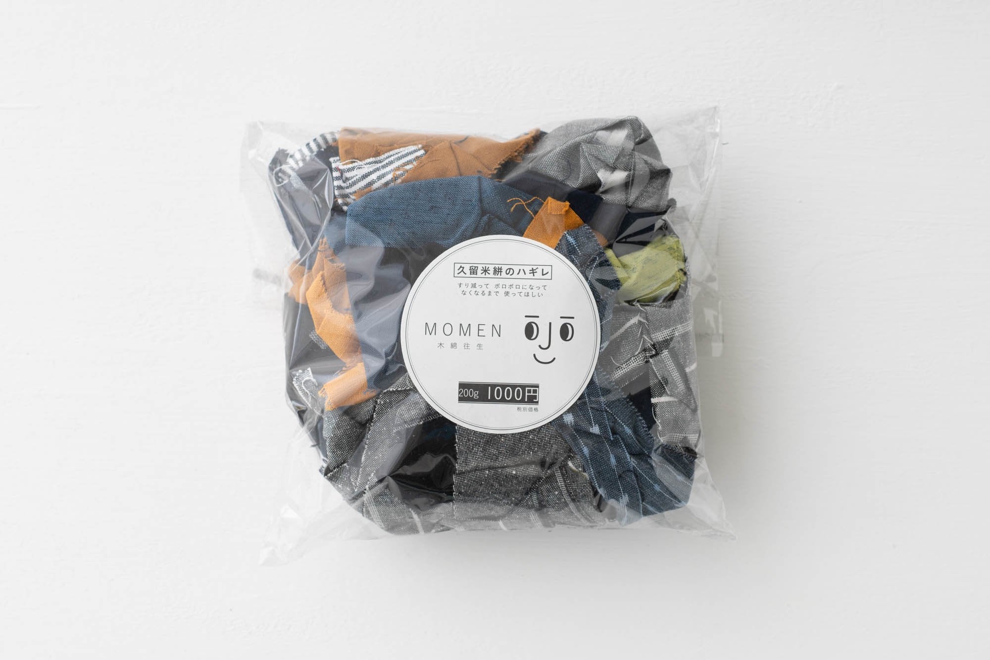 うなぎの寝床/久留米絣/木綿往生/ハギレ