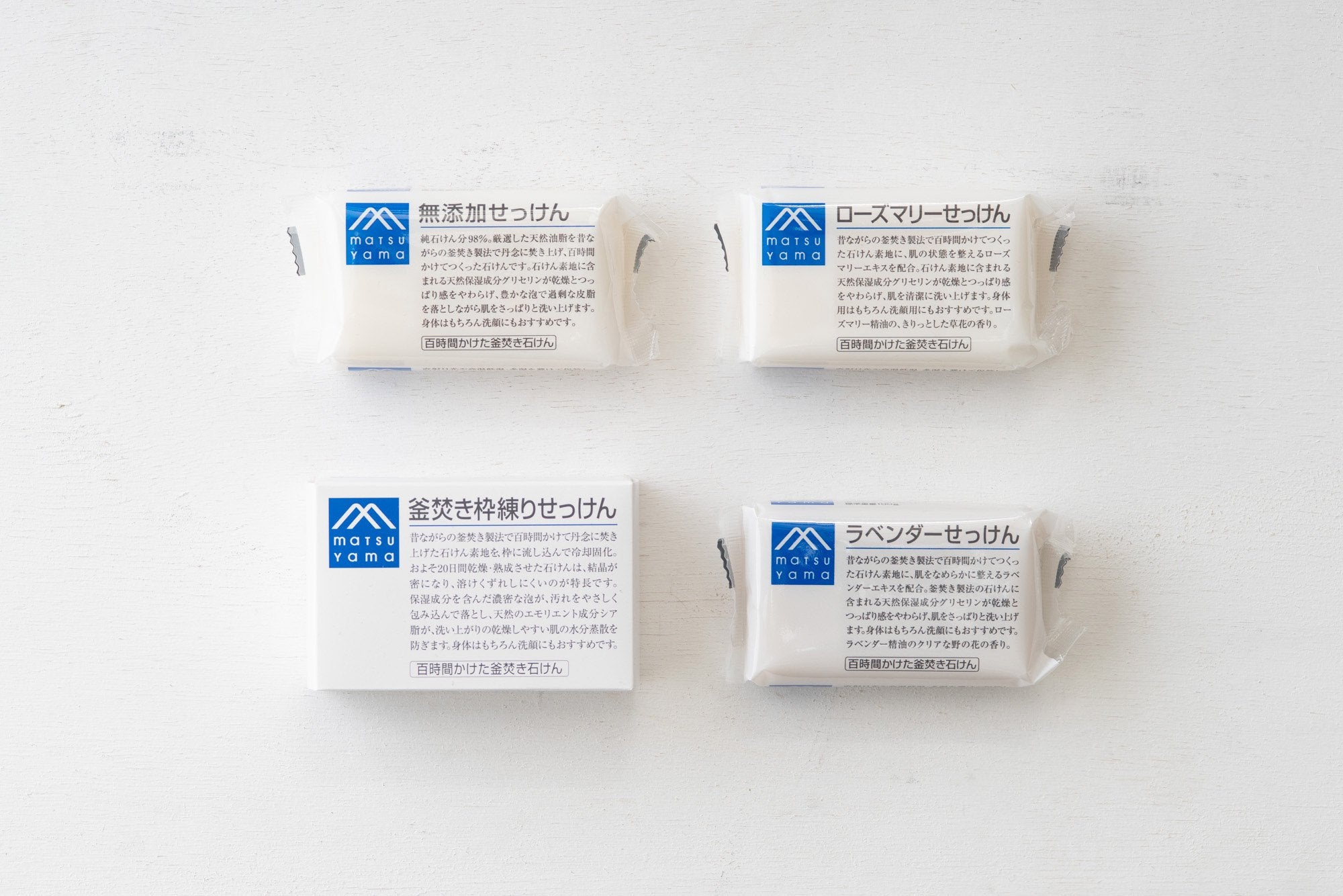 松山油脂/M-mark series/釜焚きせっけん