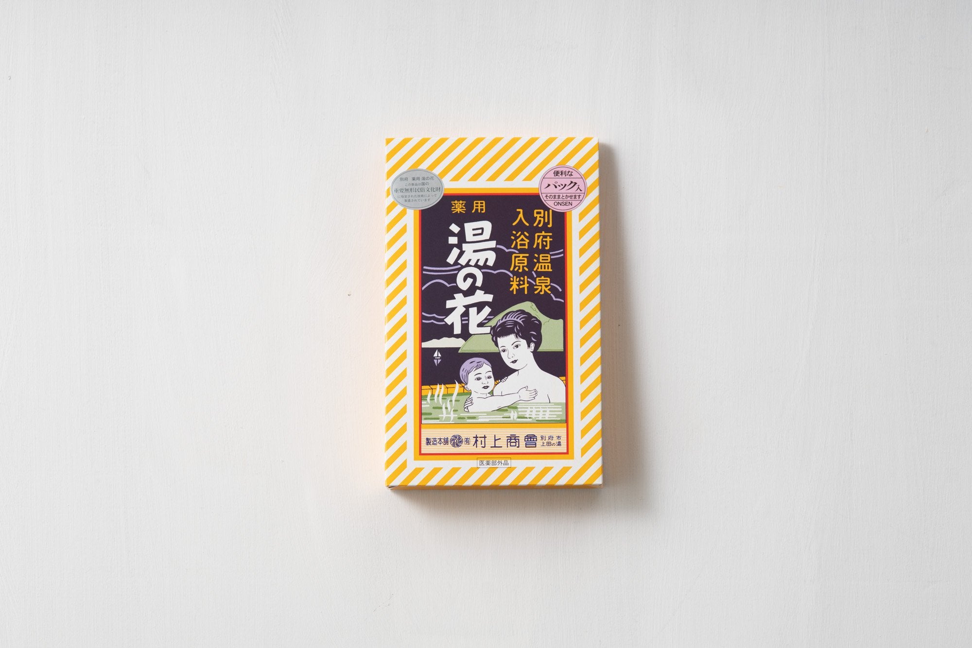 村上商会/薬用湯の花