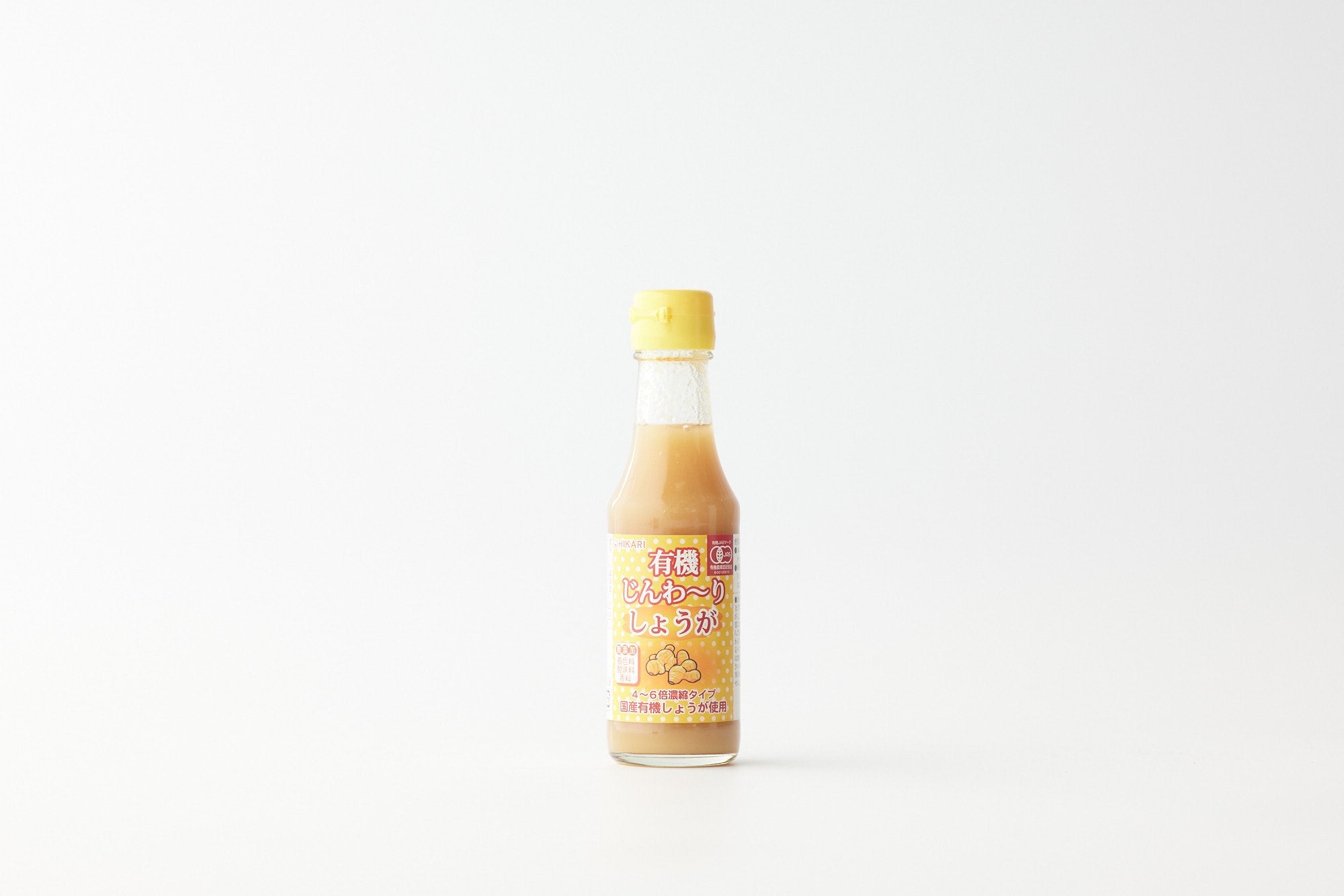有機じんわ〜りしょうが 150ml｜ヒカリ