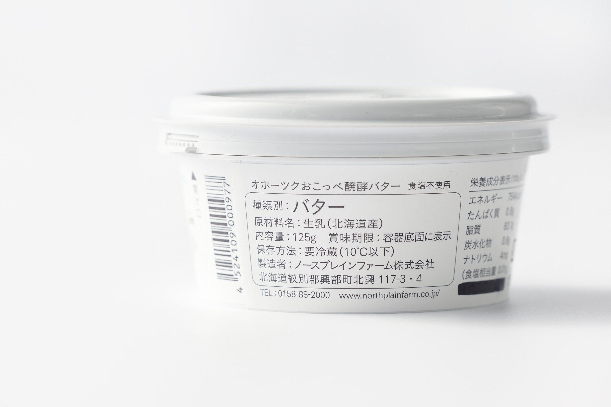 North Plain Farm/オホーツクおこっぺ醗酵バター/125g