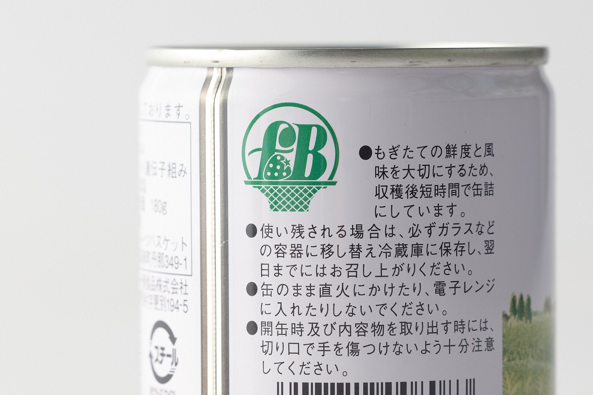 フルーツバスケット/コーン缶詰/水煮 クリーム うらごし