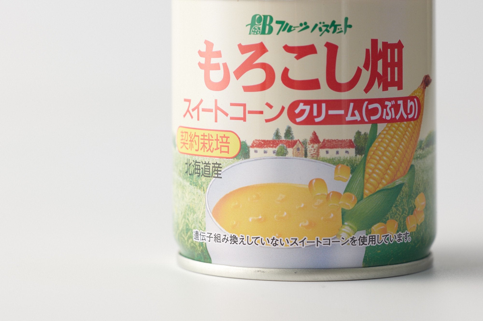 フルーツバスケット/コーン缶詰/水煮 クリーム うらごし