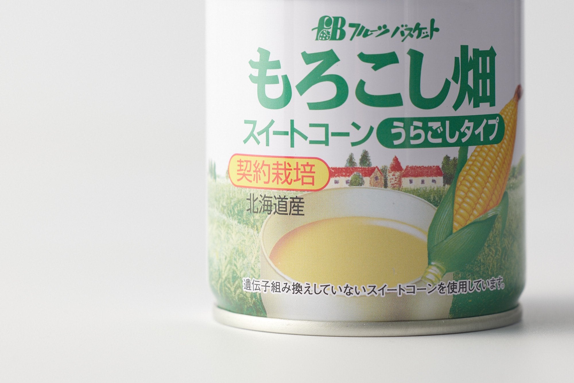 フルーツバスケット/コーン缶詰/水煮 クリーム うらごし