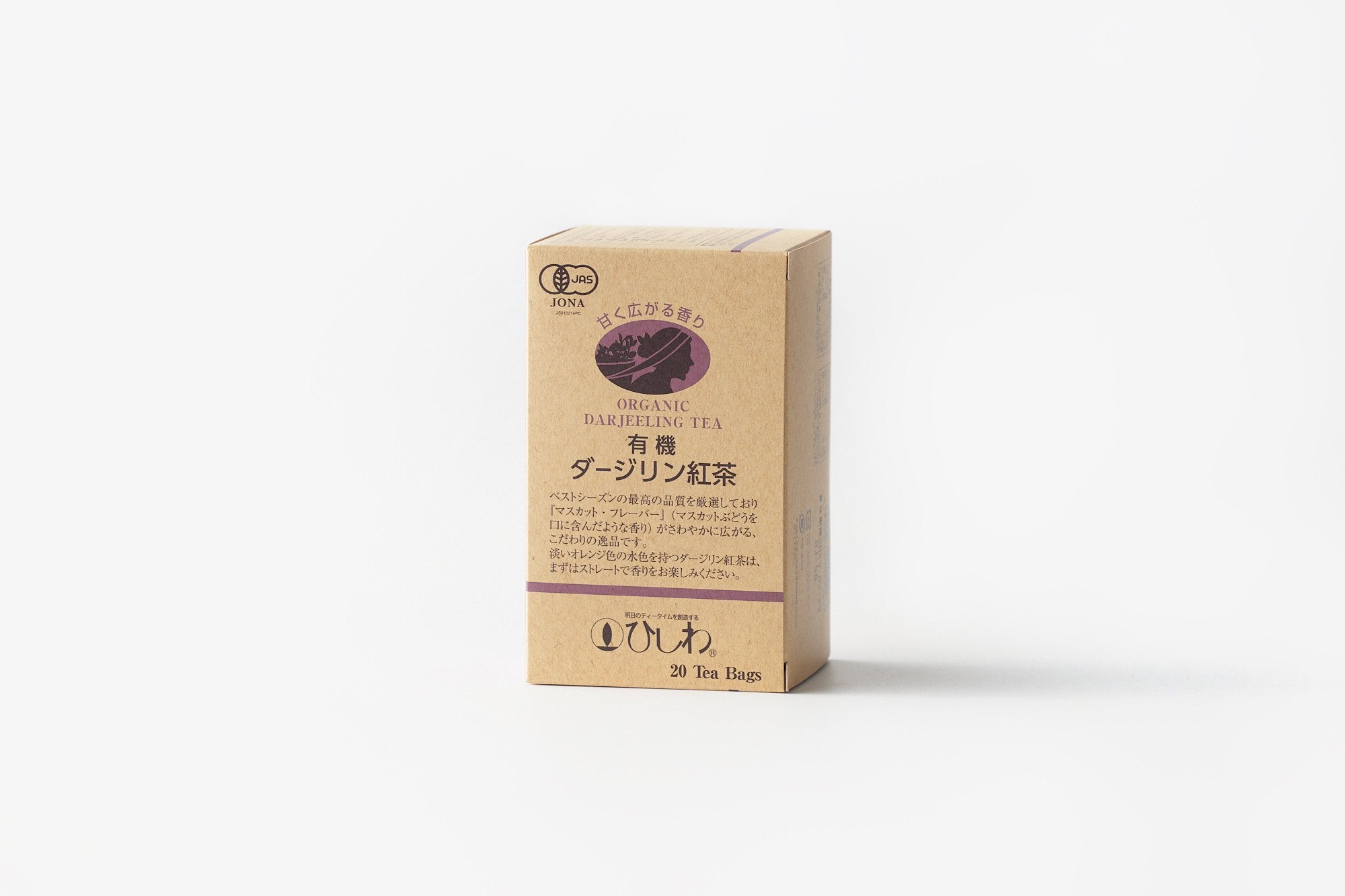 ひしわ/ティーバッグ