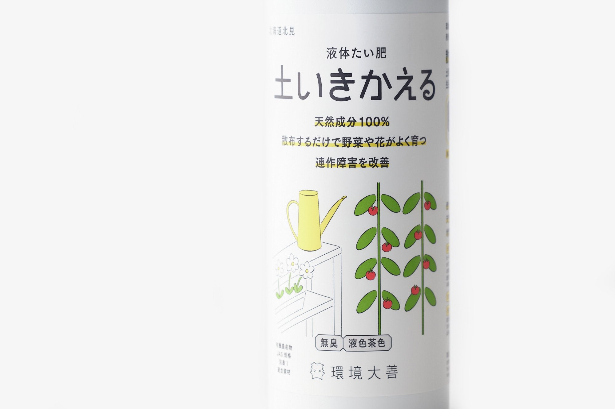 環境大善/液体たい肥/土いきかえる