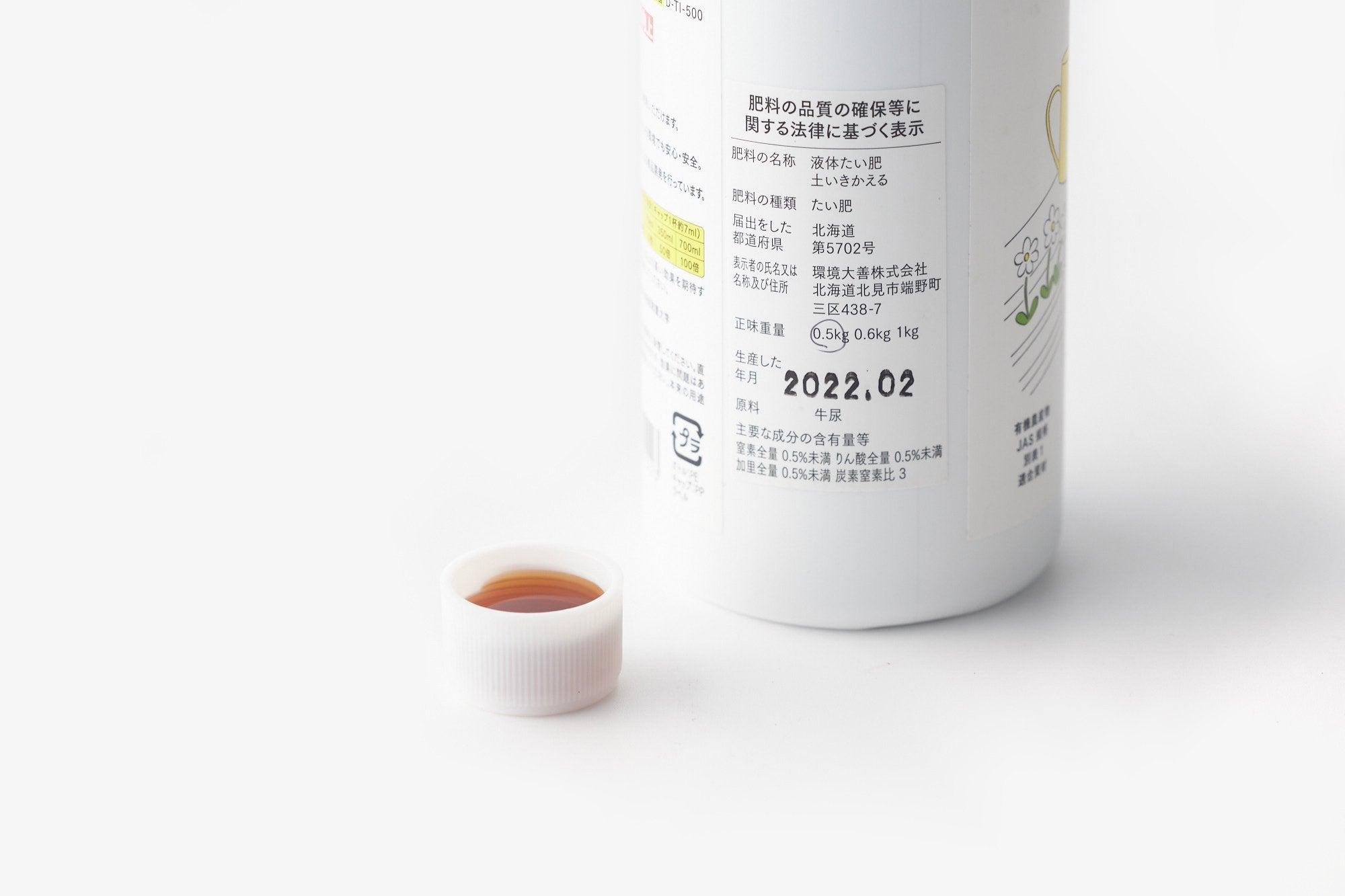 環境大善/液体たい肥/土いきかえる