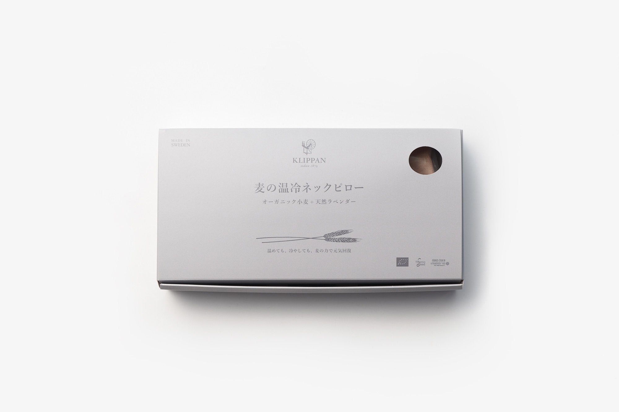 KLIPPAN/麦の温冷ネックピロー