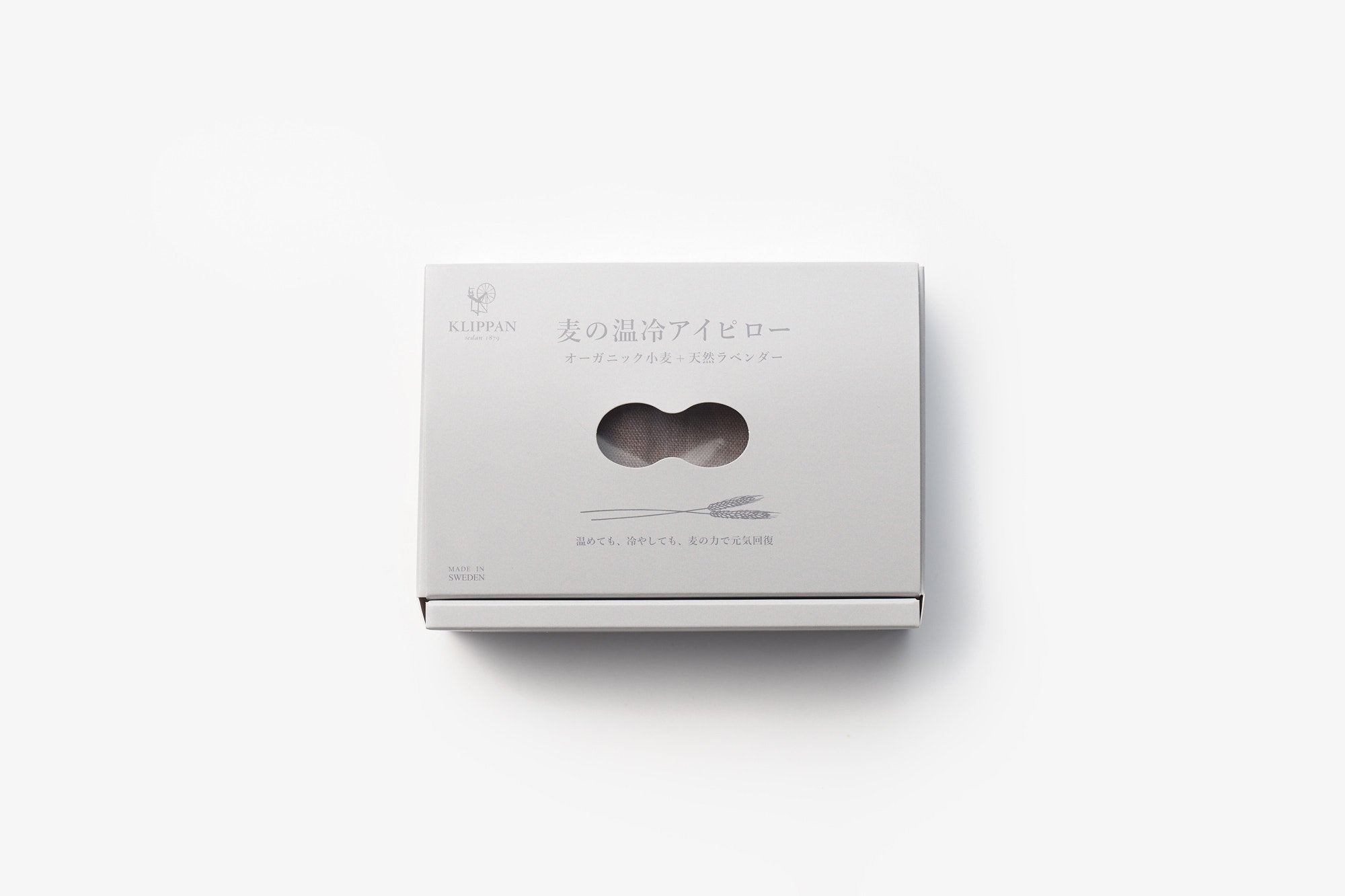KLIPPAN/麦の温冷アイピロー