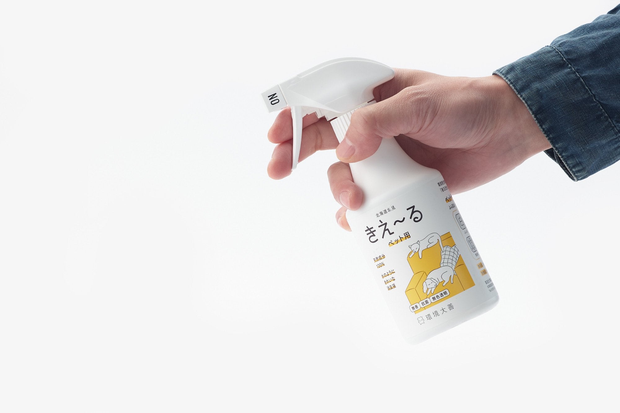 環境大善/きえ〜るDシリーズ/ペット用