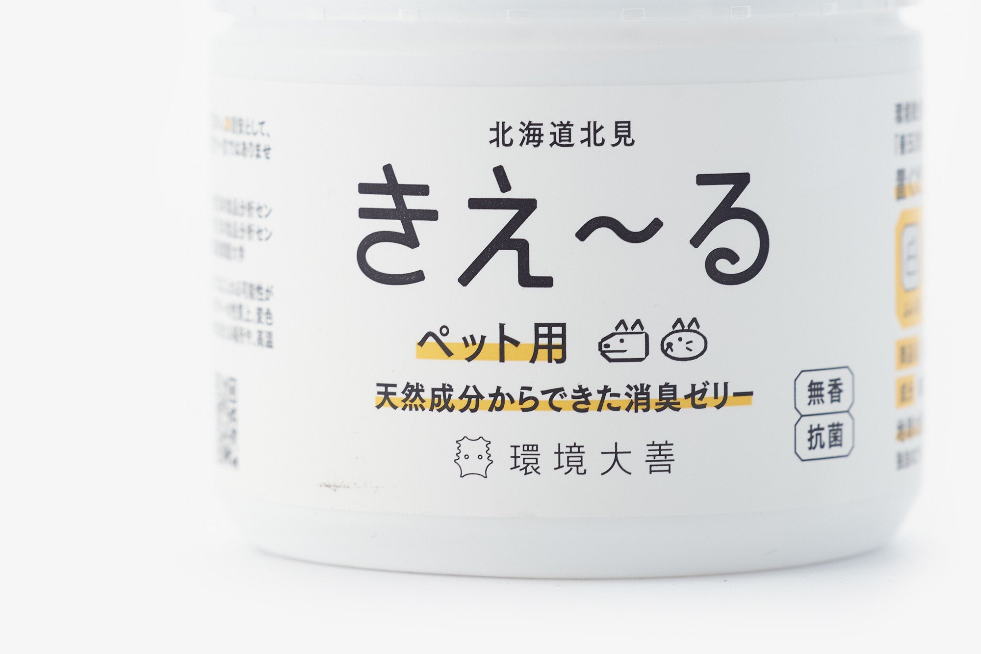 環境大善/きえ〜る/ペット用/ゼリータイプ