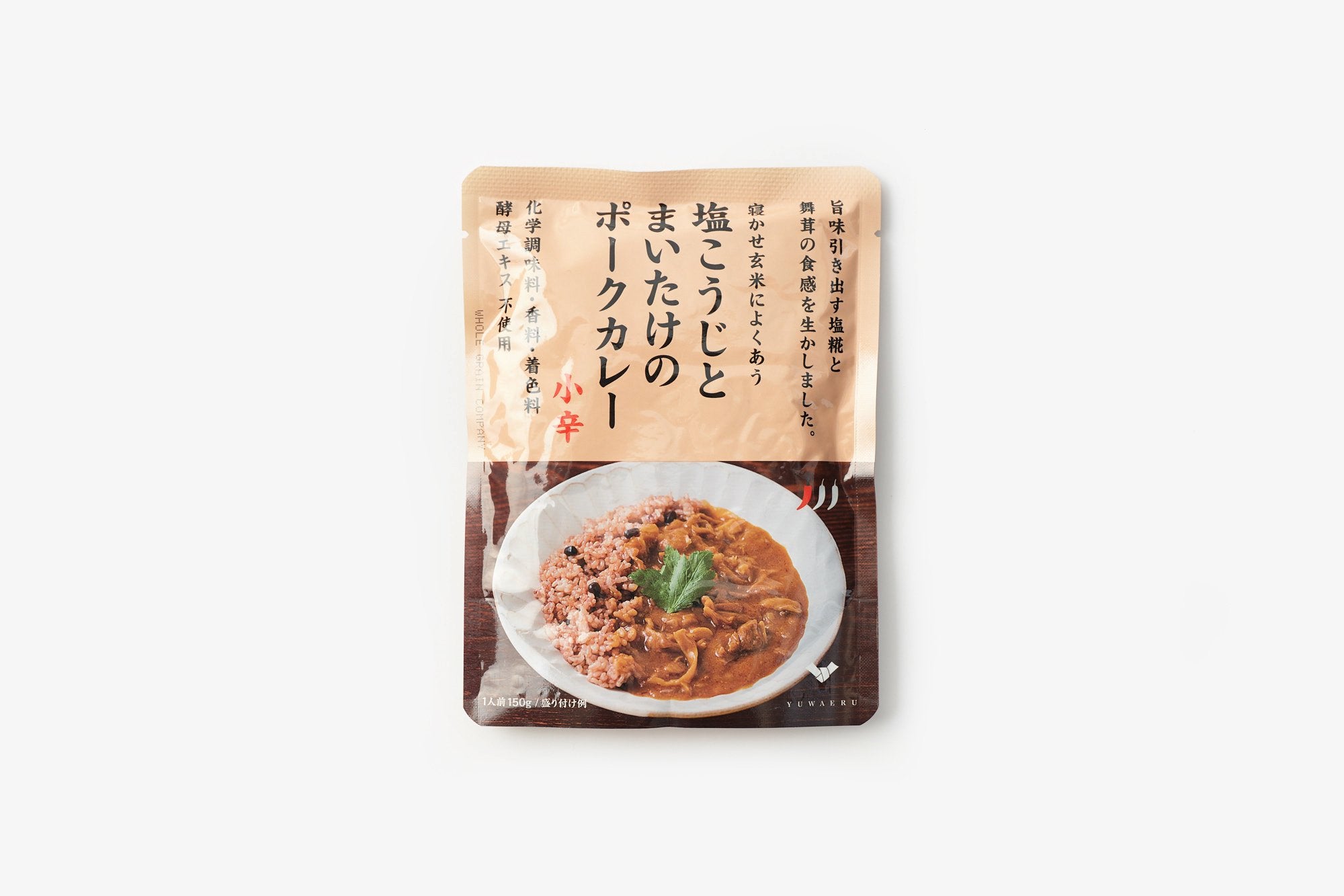 結わえる/レトルトカレー