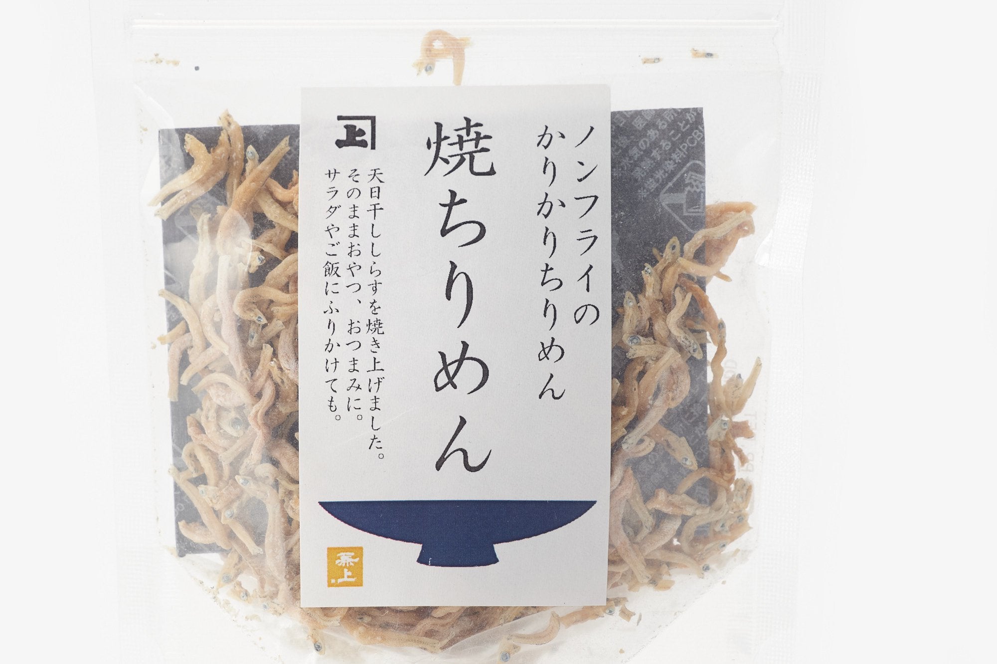 カネジョウ/焼ちりめん