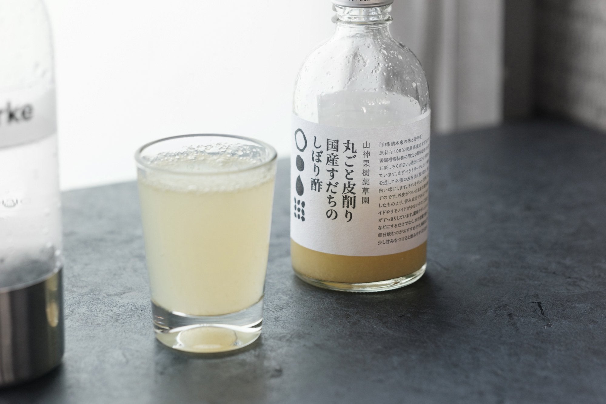 木村硝子店/マルコ145 ウィーン135