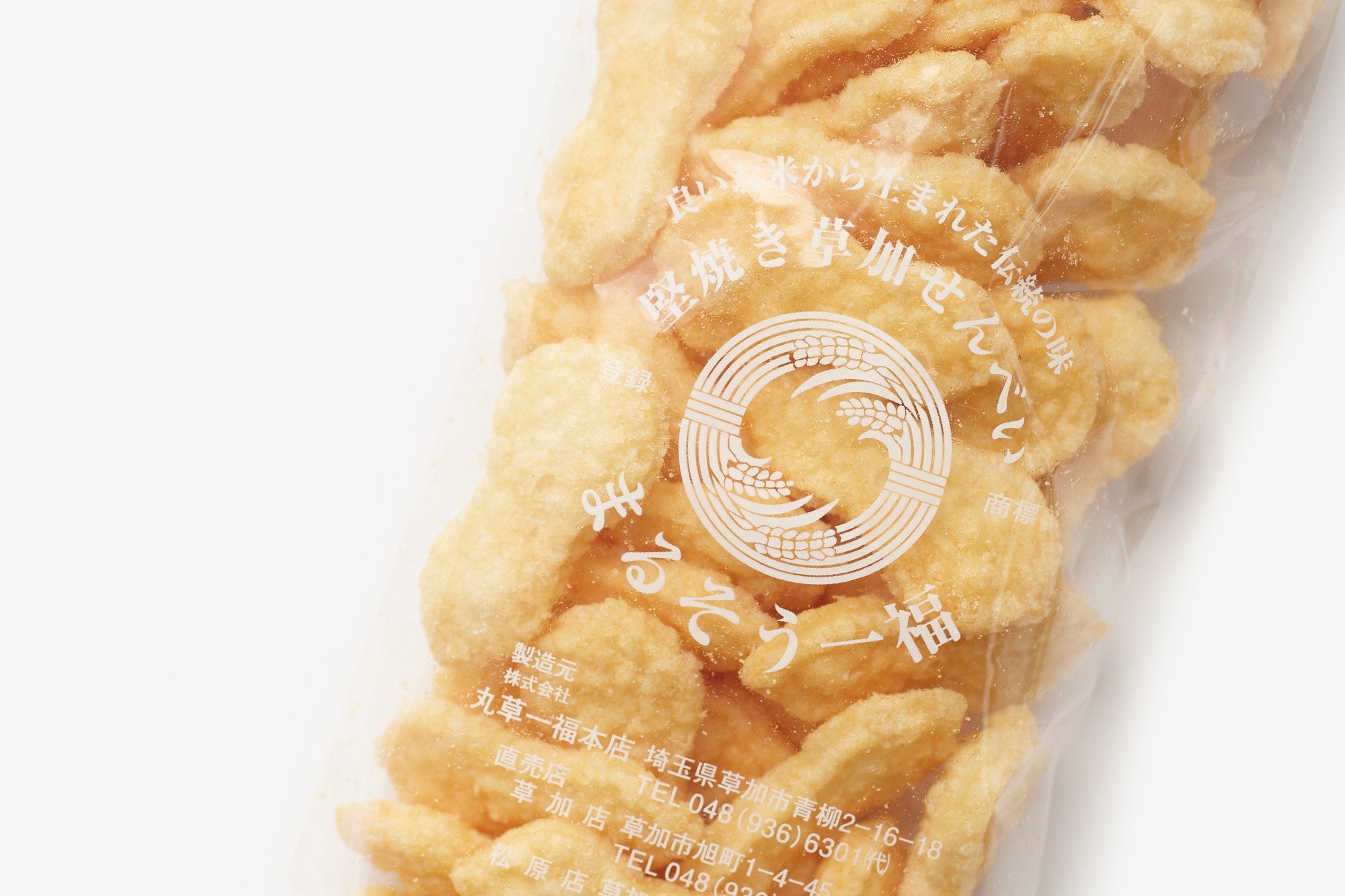 草加煎餅まるそう一福/千成揚げ 大