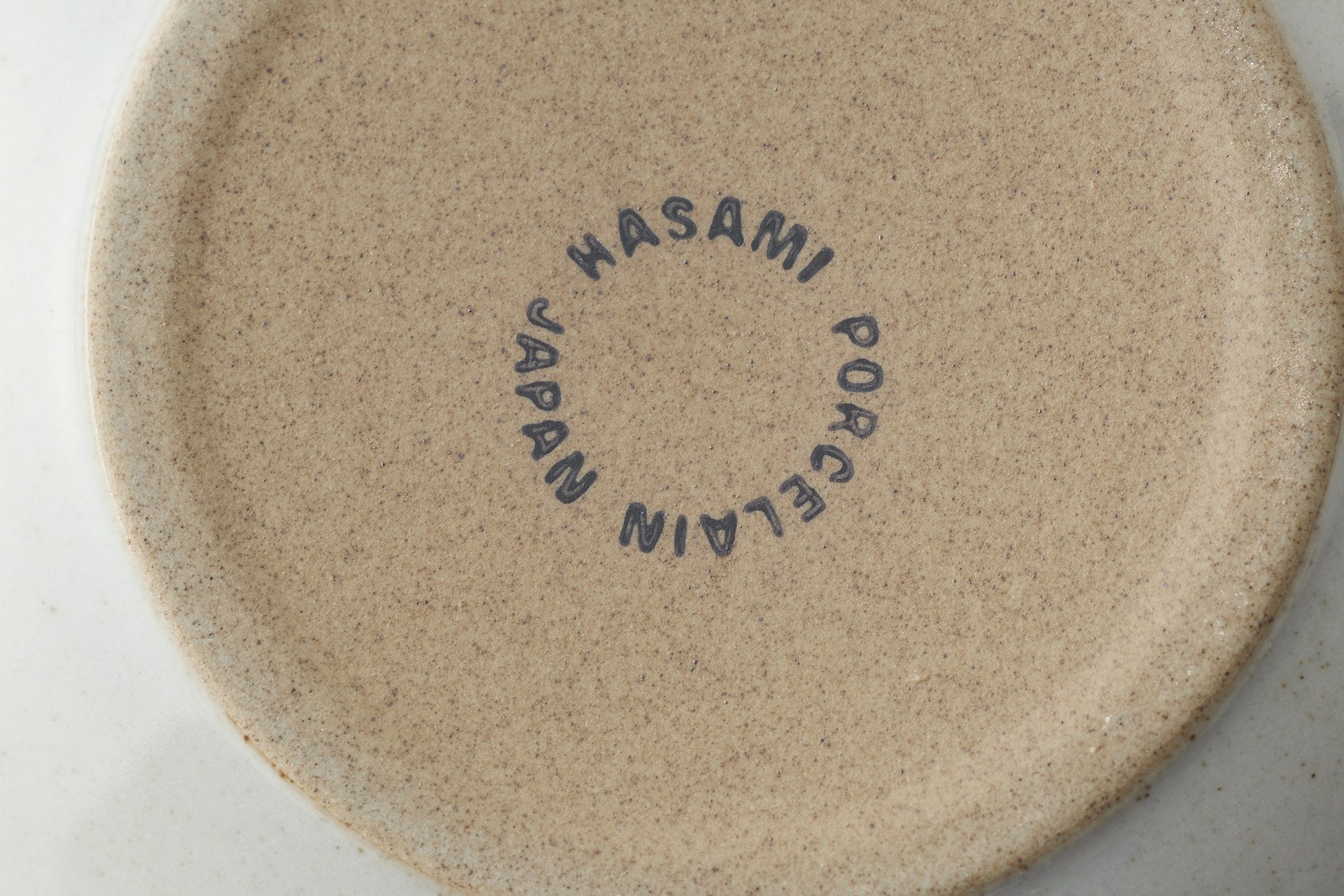 HASAMI PORCELAIN/ラウンドボウル/14.5cm/乙なもの