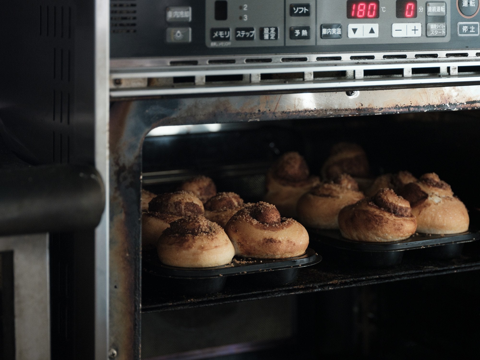 わざわざ/シナモンロール/4個入り