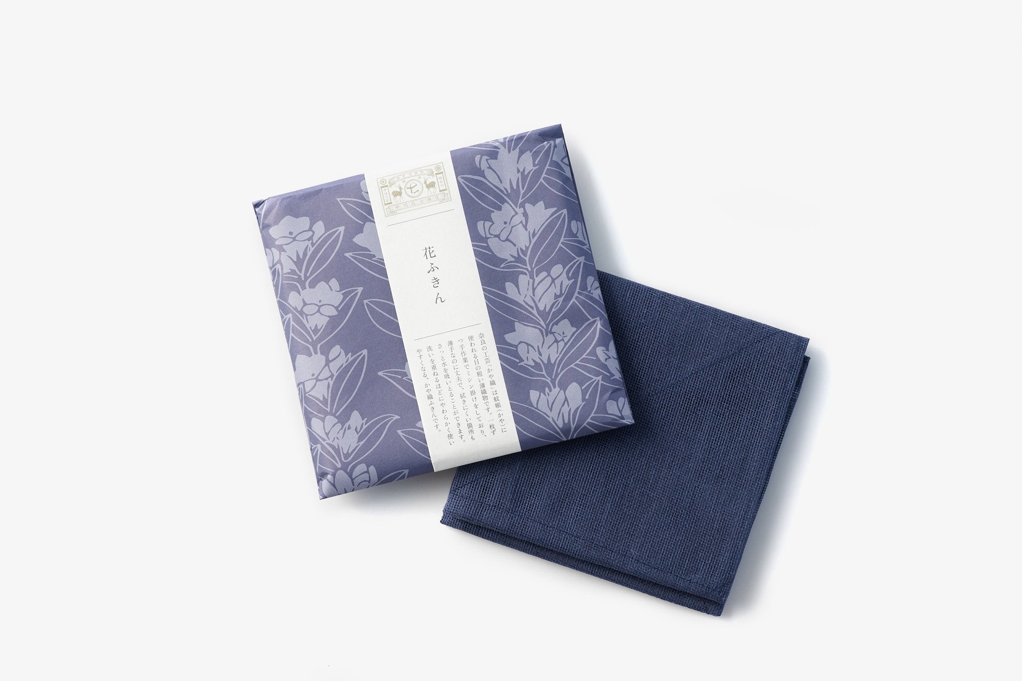 中川政七商店/「彩り豊かな」花ふきん