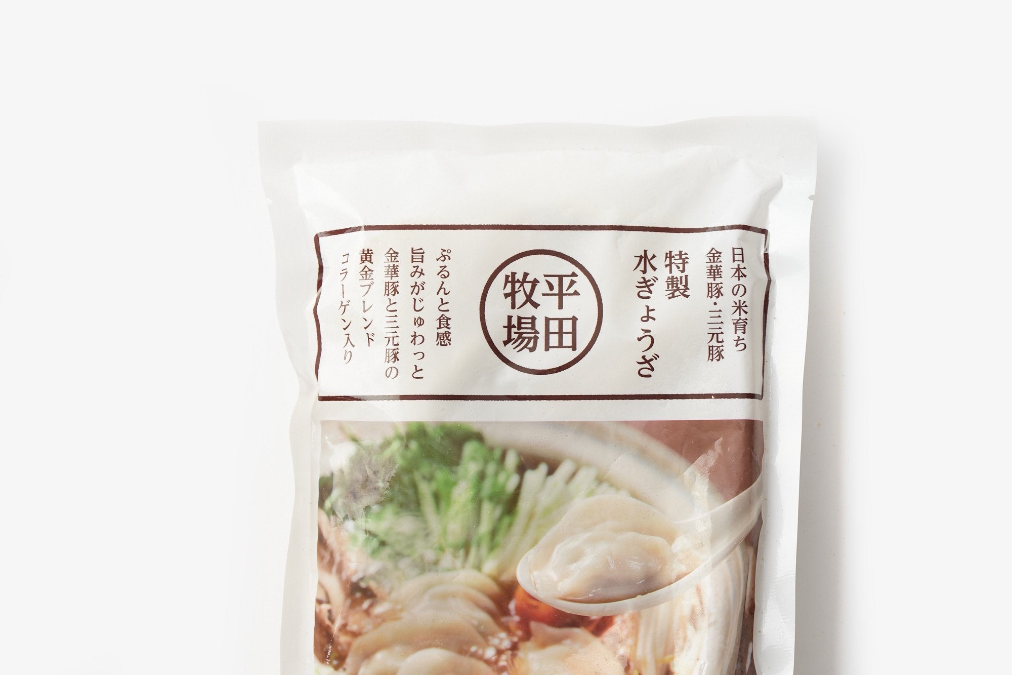 平田牧場/特製水ぎょうざ