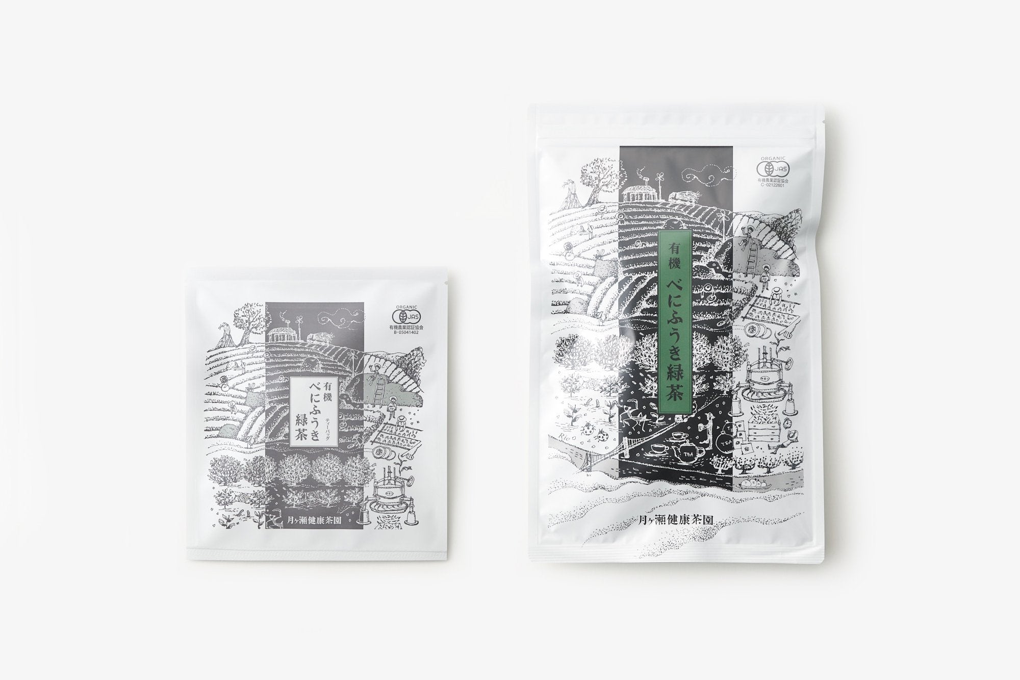 月ヶ瀬健康茶園/有機べにふうき緑茶ティーバッグ