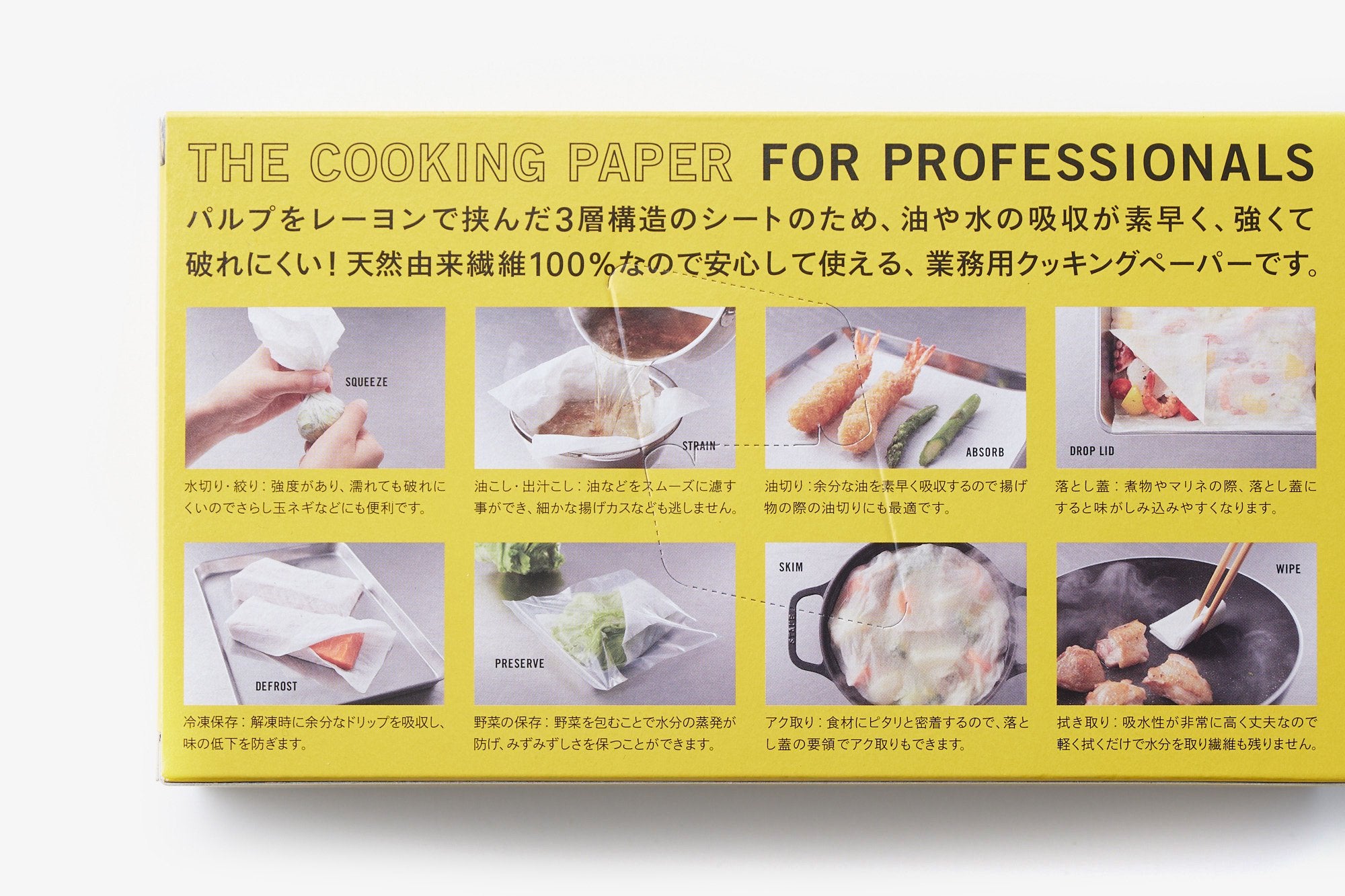 THE/THE COOKING PAPER