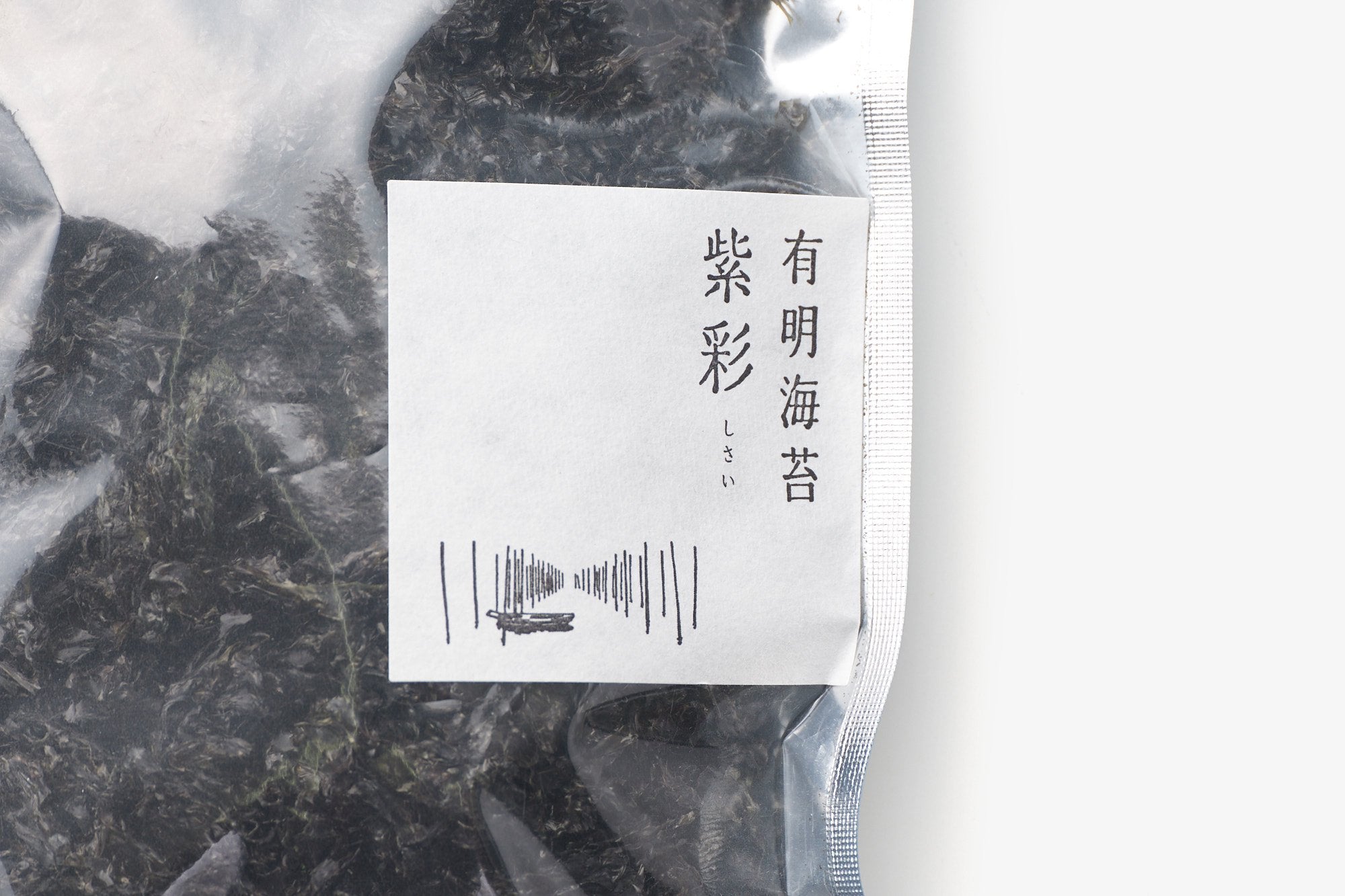 アリアケスイサン/有明海苔 紫彩