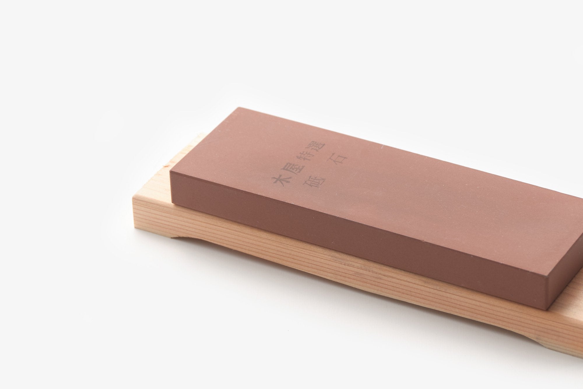 木屋/台付 中砥石/#1000