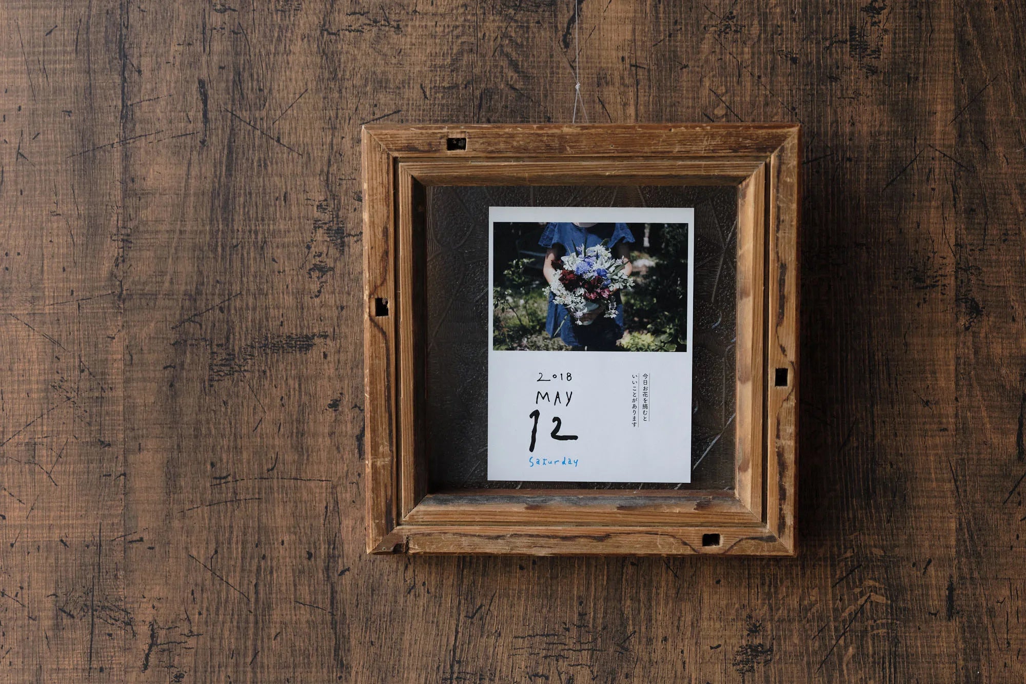 Rebuilding Center JAPAN/古材フレーム