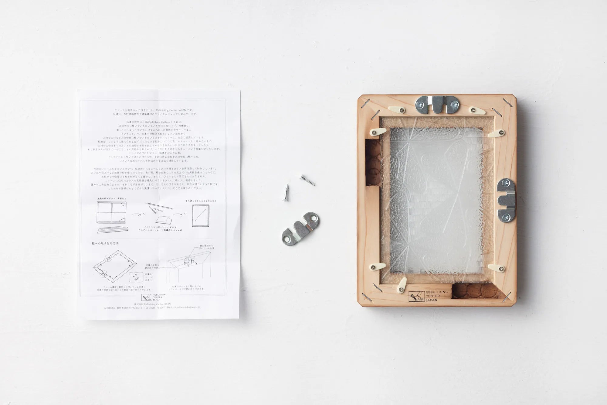 Rebuilding Center JAPAN/古材フレーム