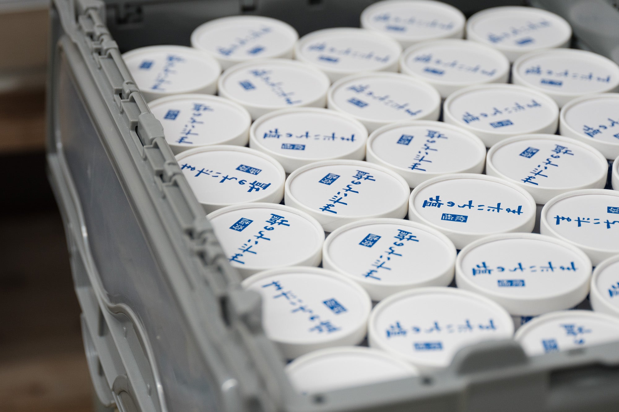 またいちの塩/炊塩