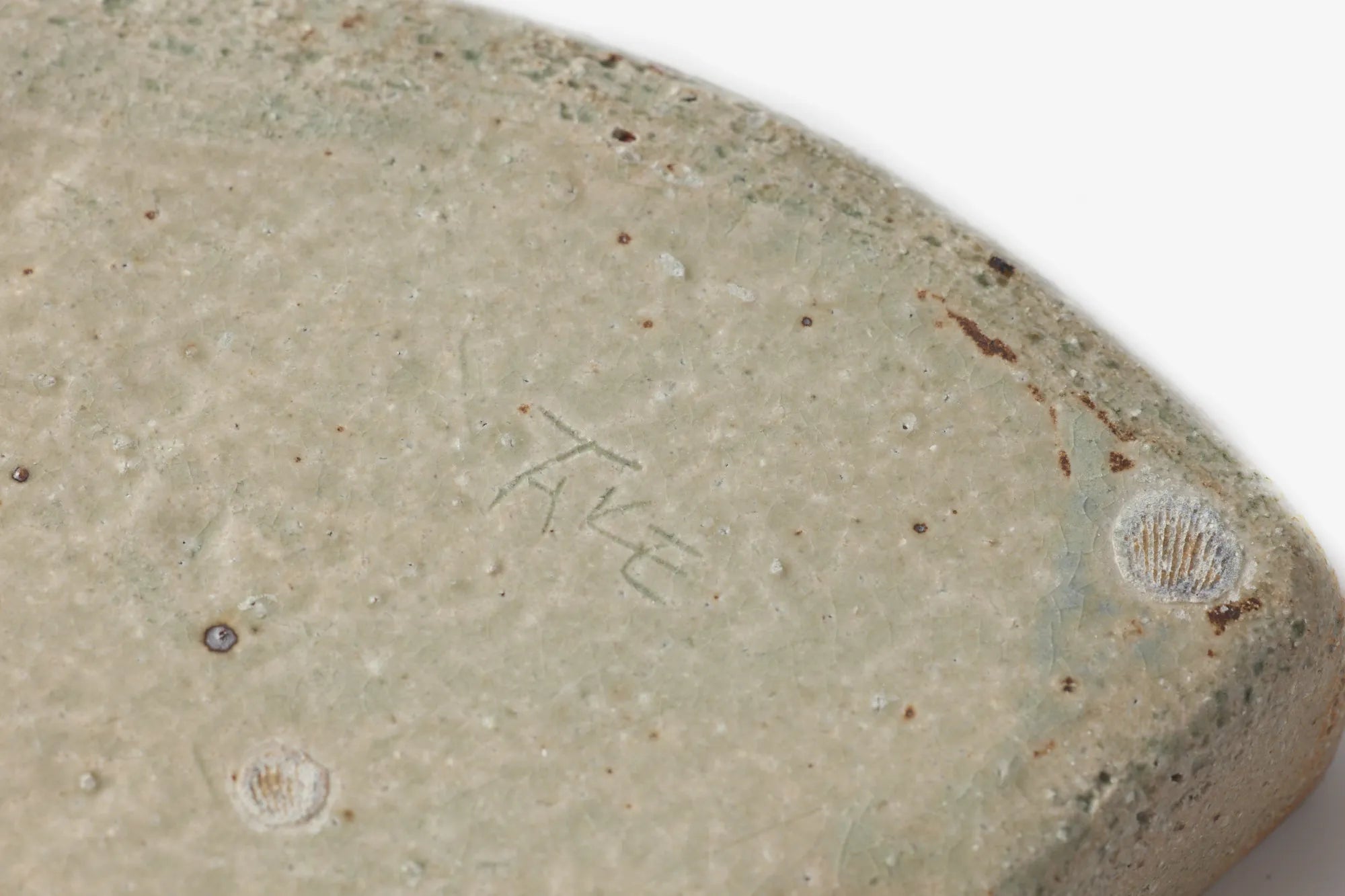 辰巳窯/扇鉢(とうめい釉)