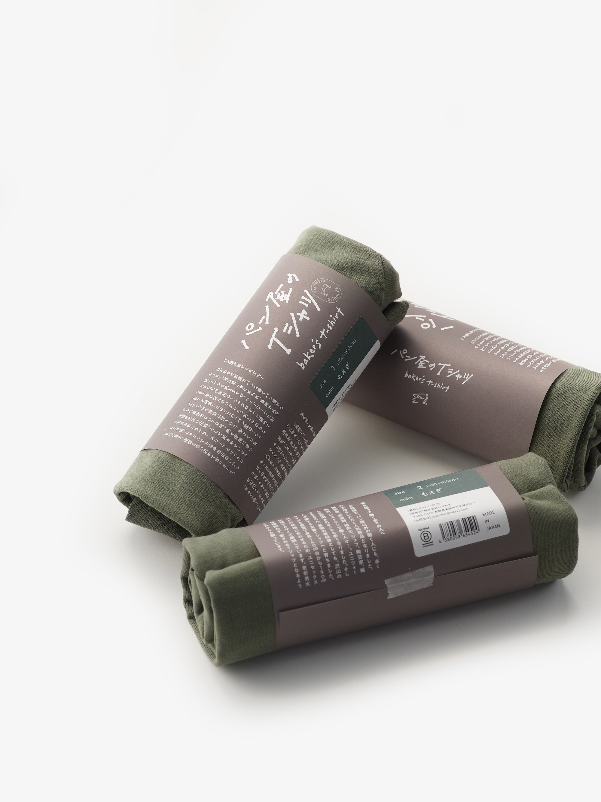 わざわざ/パン屋のTシャツ