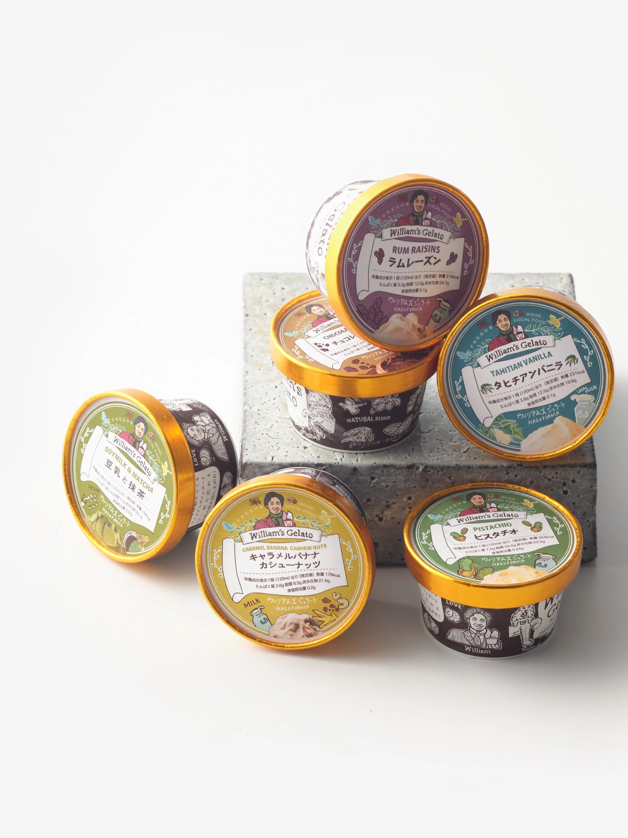 ジェラート|William's Gelato (ウィリアムズ ジェラート ) ジェラート|William's Gelato (ウィリアムズ ジェラート )