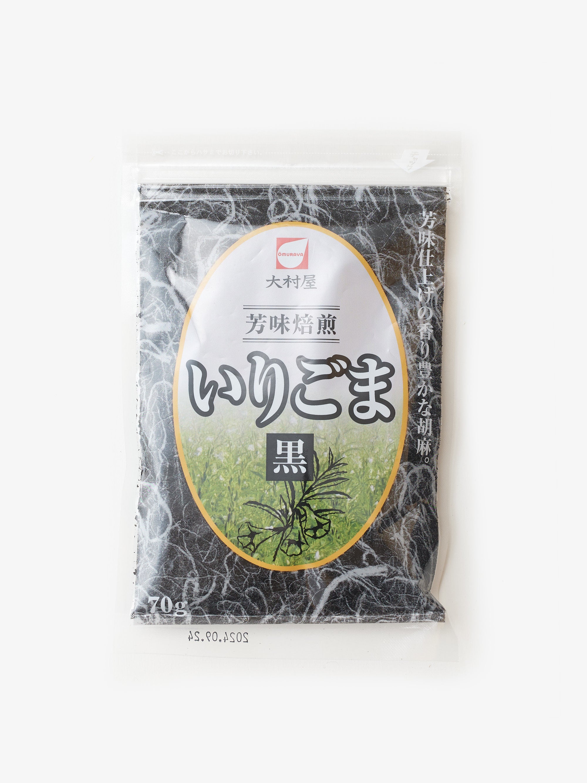 大村屋/芳味焙煎いりごま