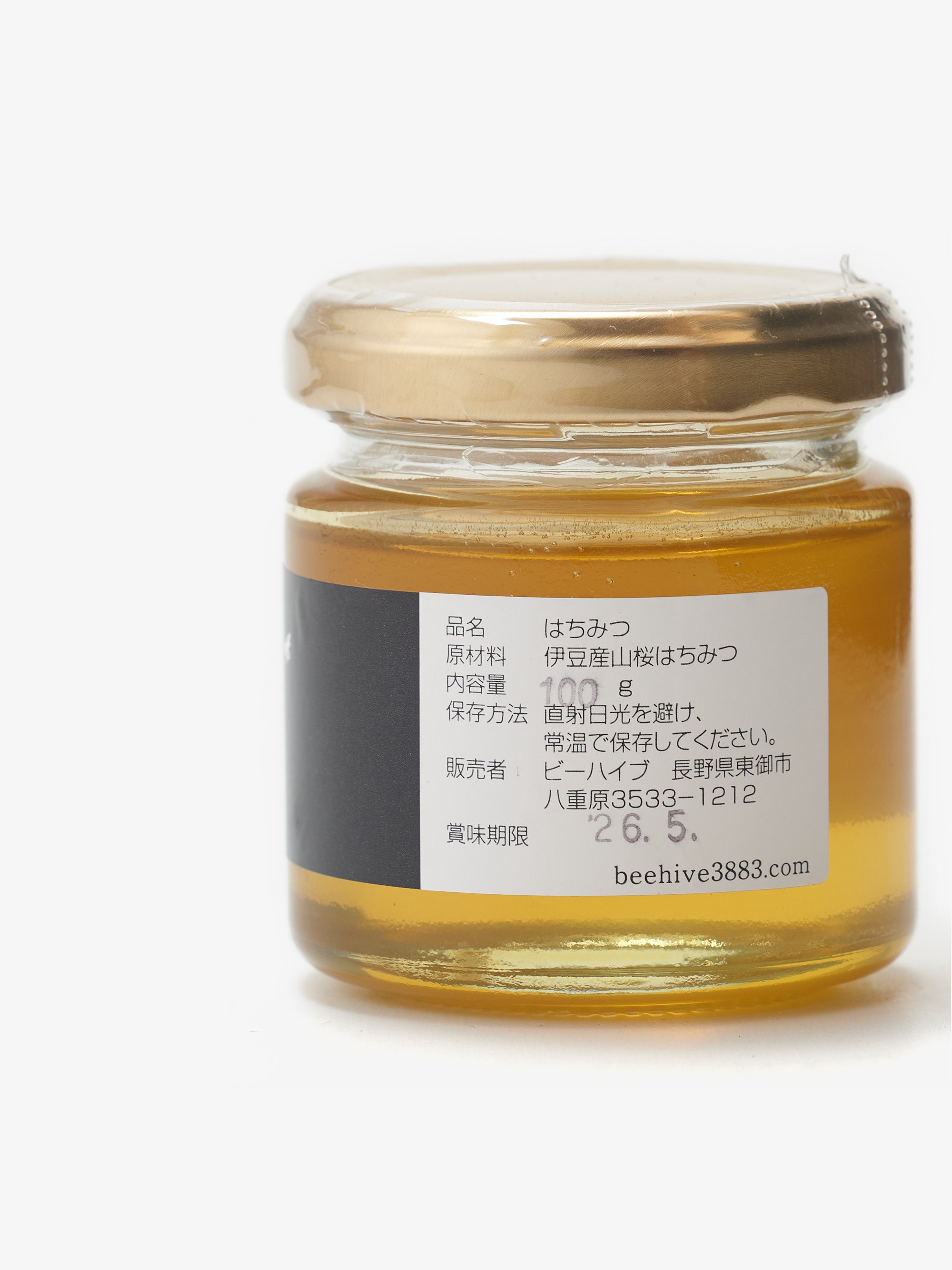 Beehive/非加熱はちみつ/山桜 アカシア 菩提樹