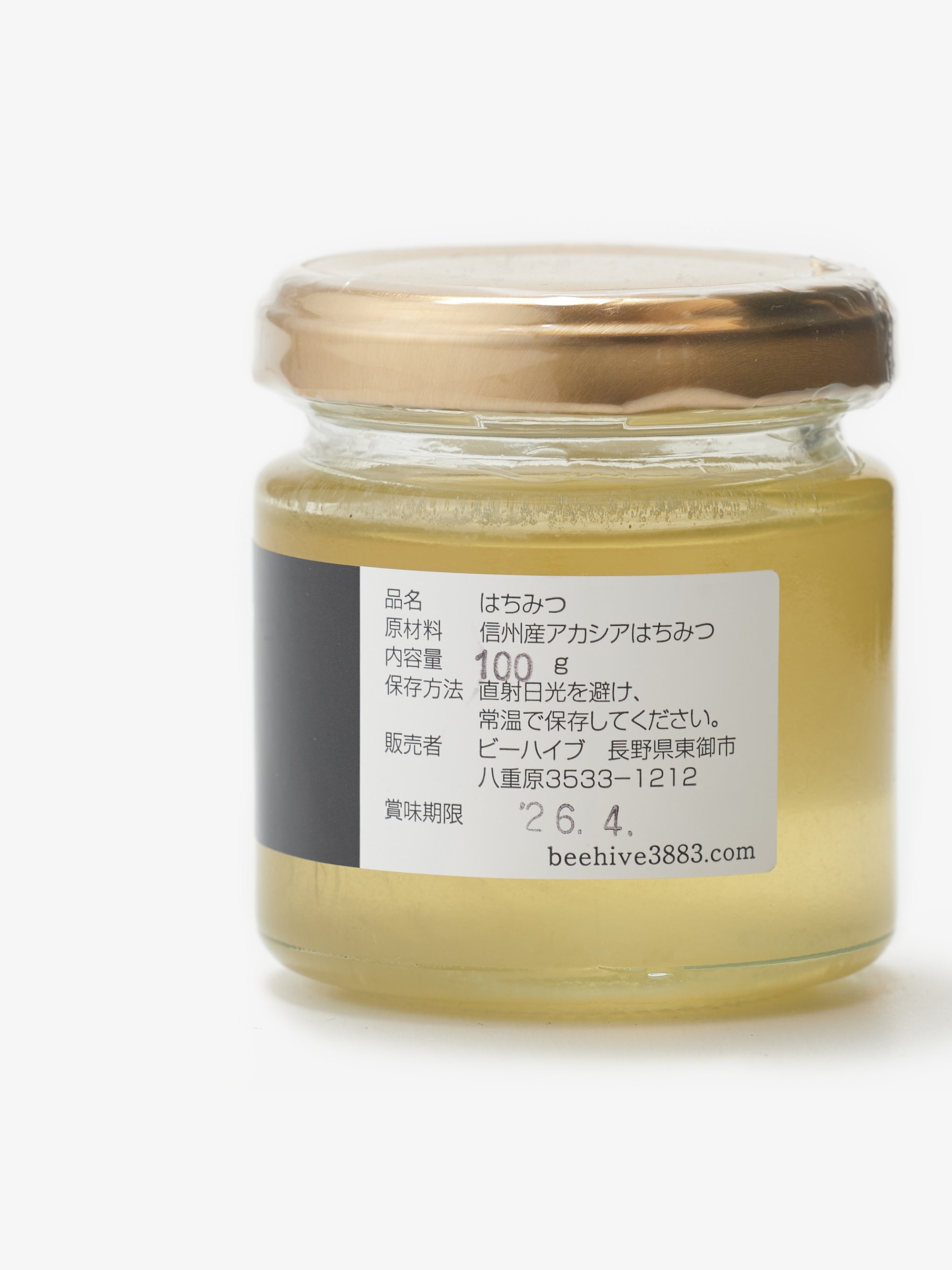 Beehive/非加熱はちみつ/山桜 アカシア 菩提樹