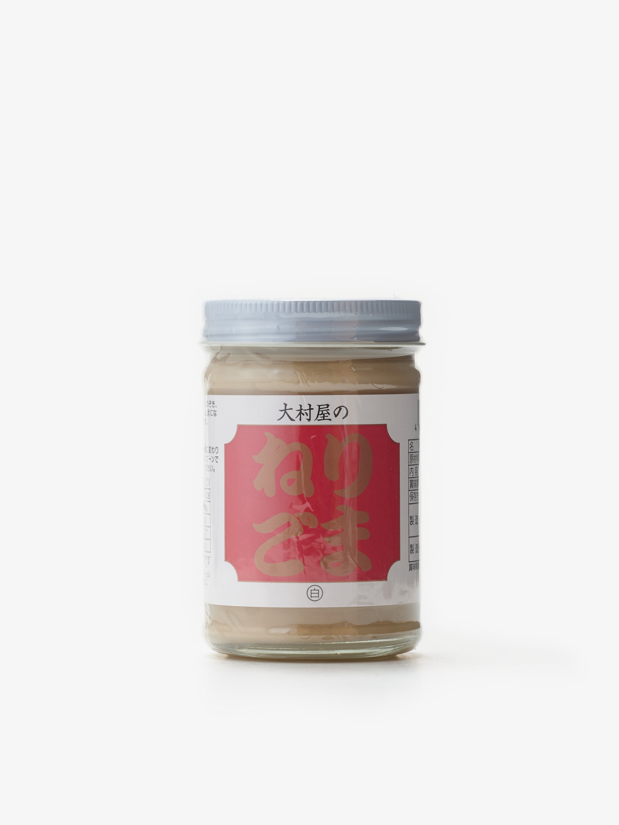 大村屋/ねり胡麻瓶