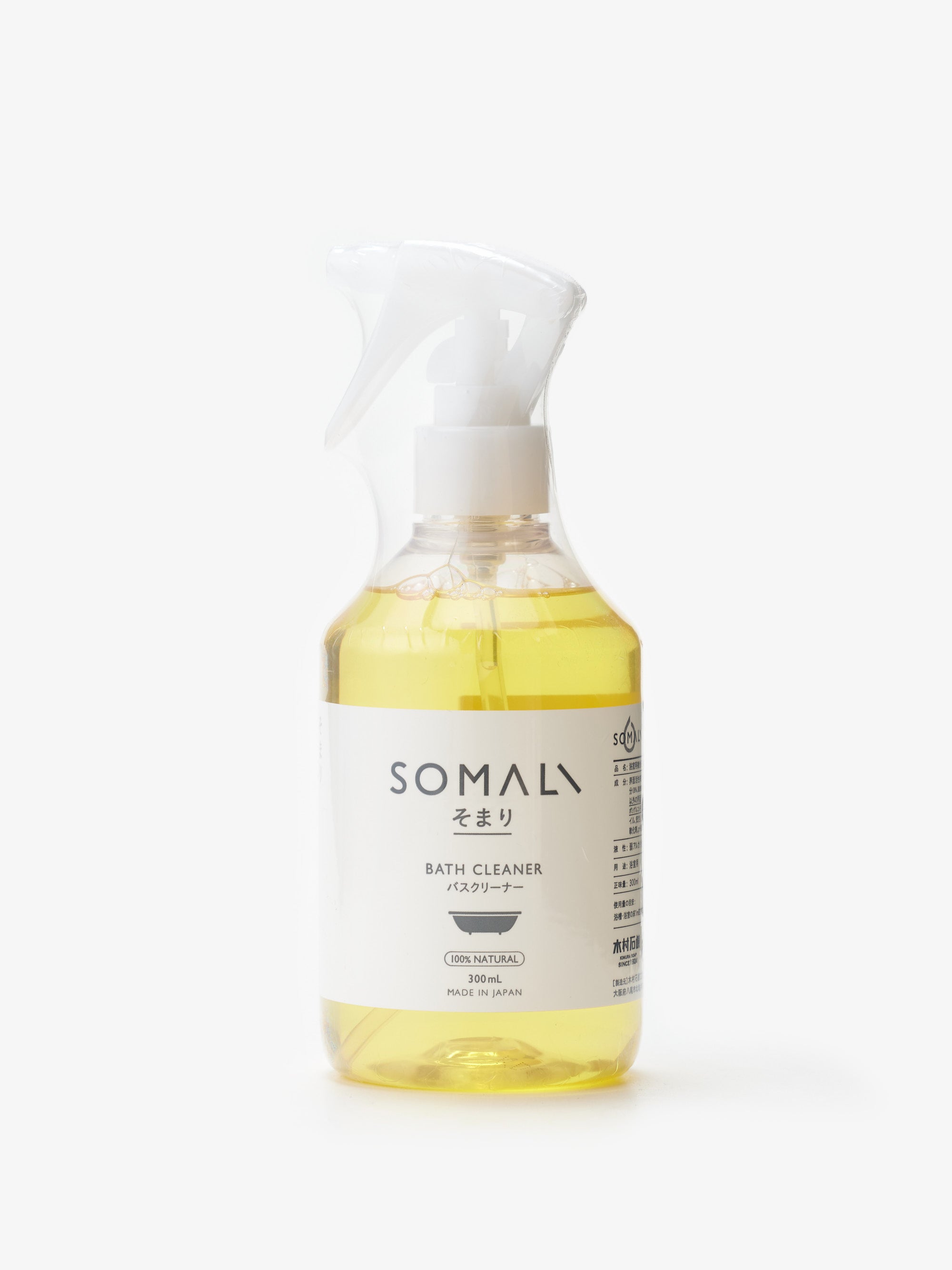 木村石鹸/SOMALI/ハウスケアシリーズ