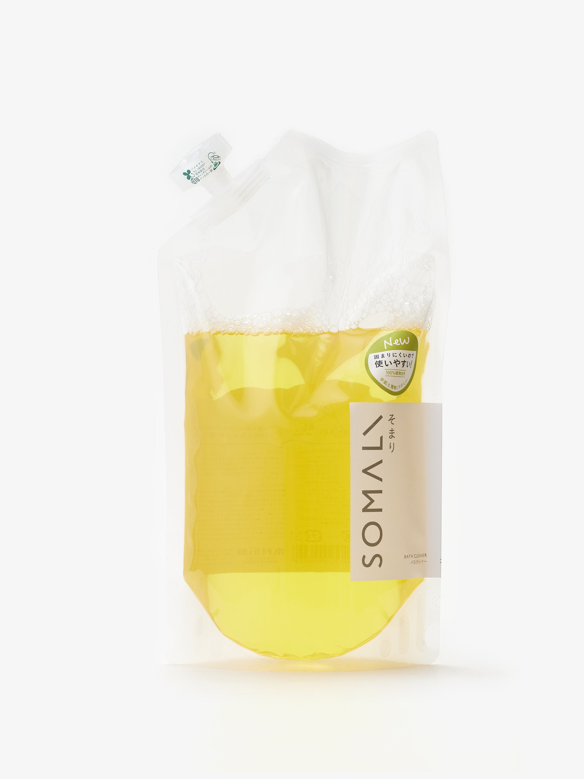 木村石鹸/SOMALI/ハウスケアシリーズ