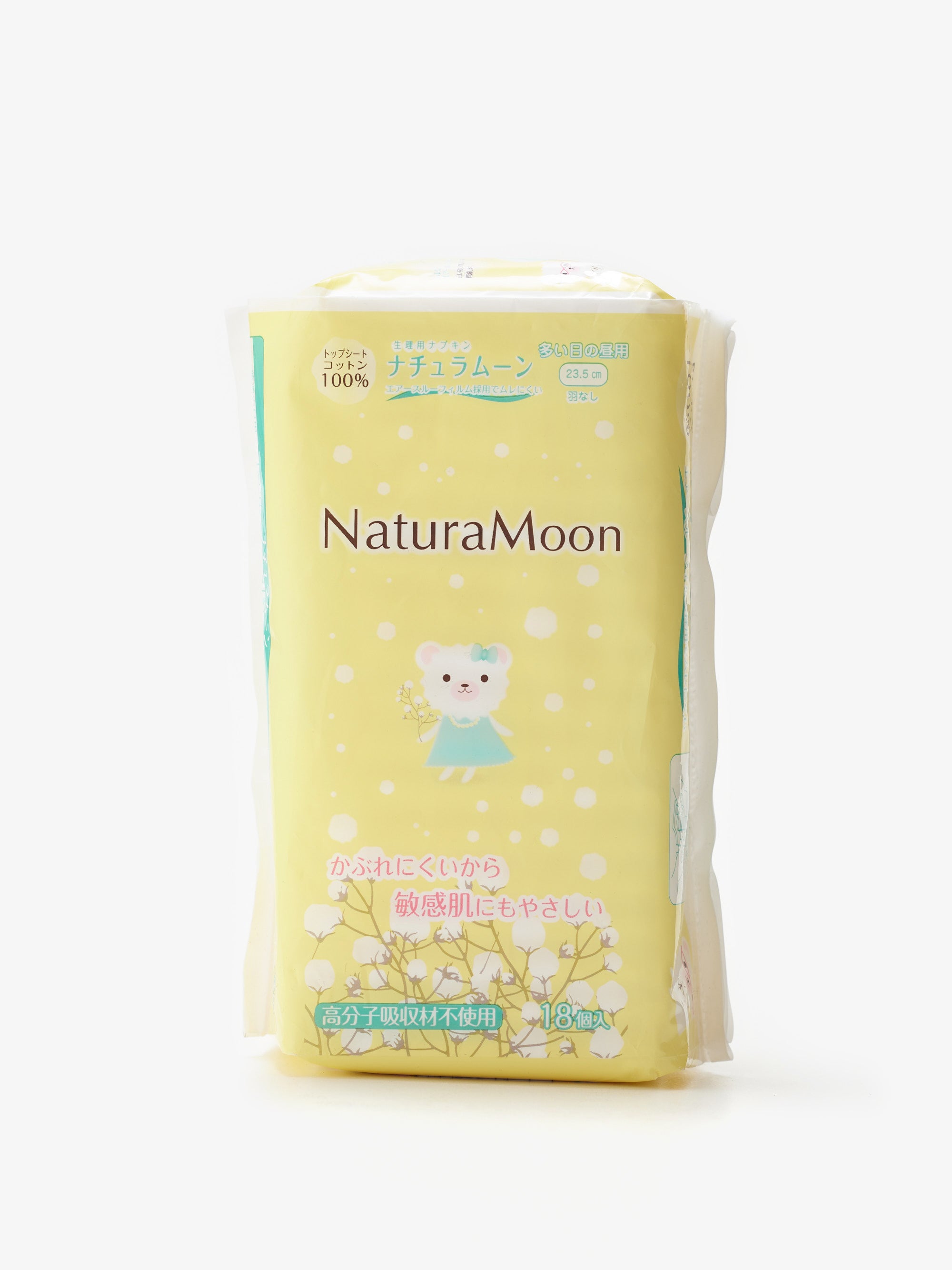 生理用ナプキン｜NaturaMoon ナチュラムーン