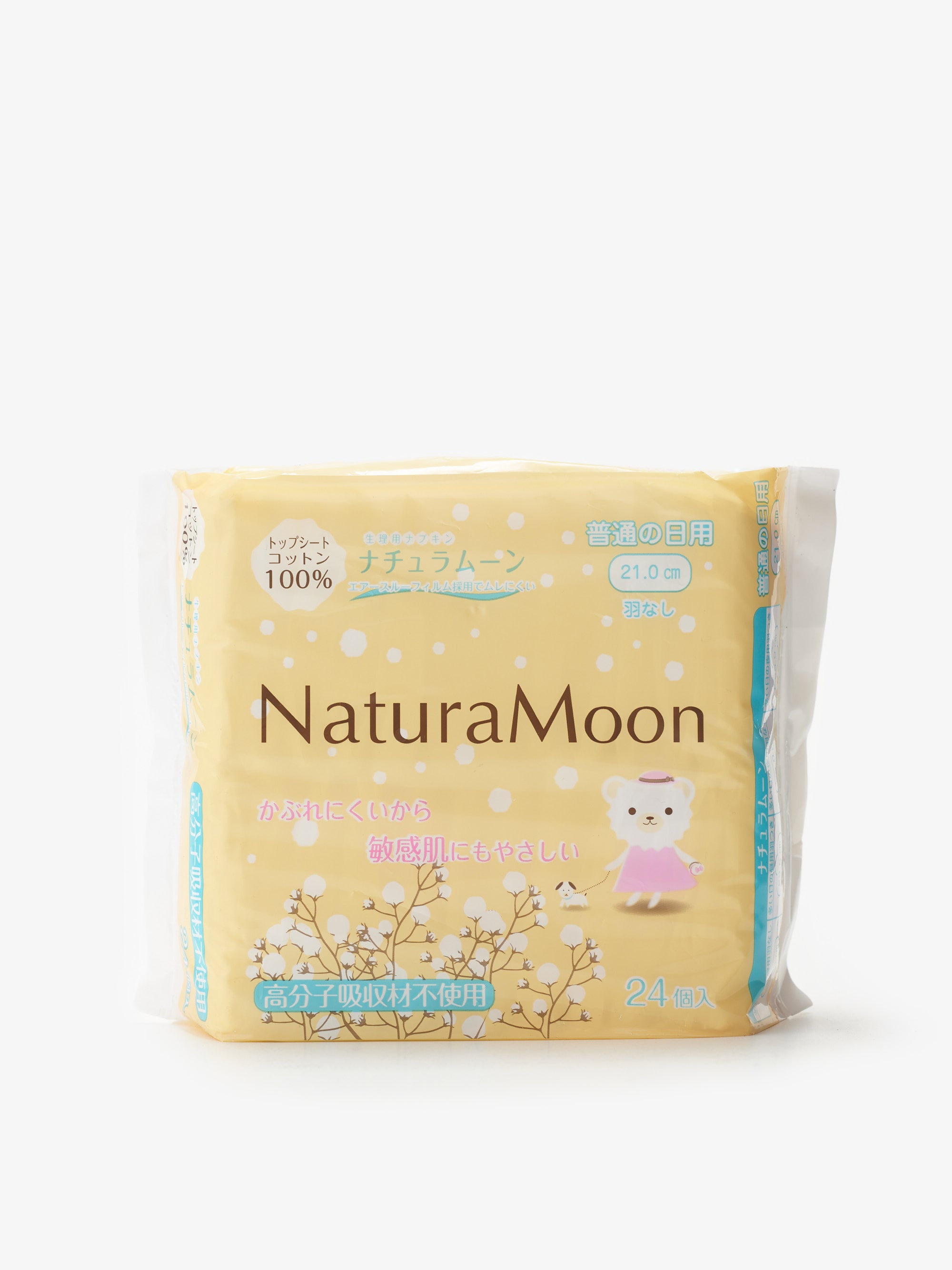 NaturaMoon/生理用ナプキン