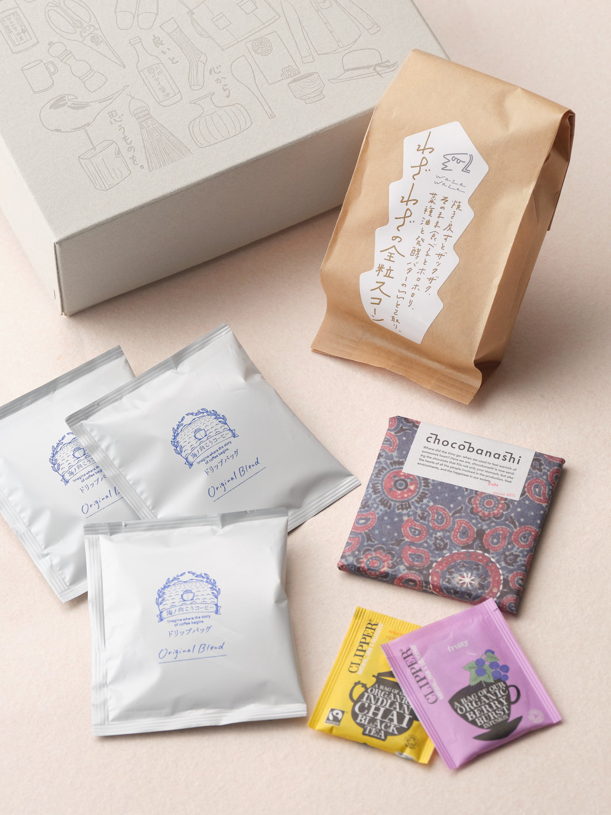 ギフト/バレンタイン/わざわざのお菓子とお茶の時間セット