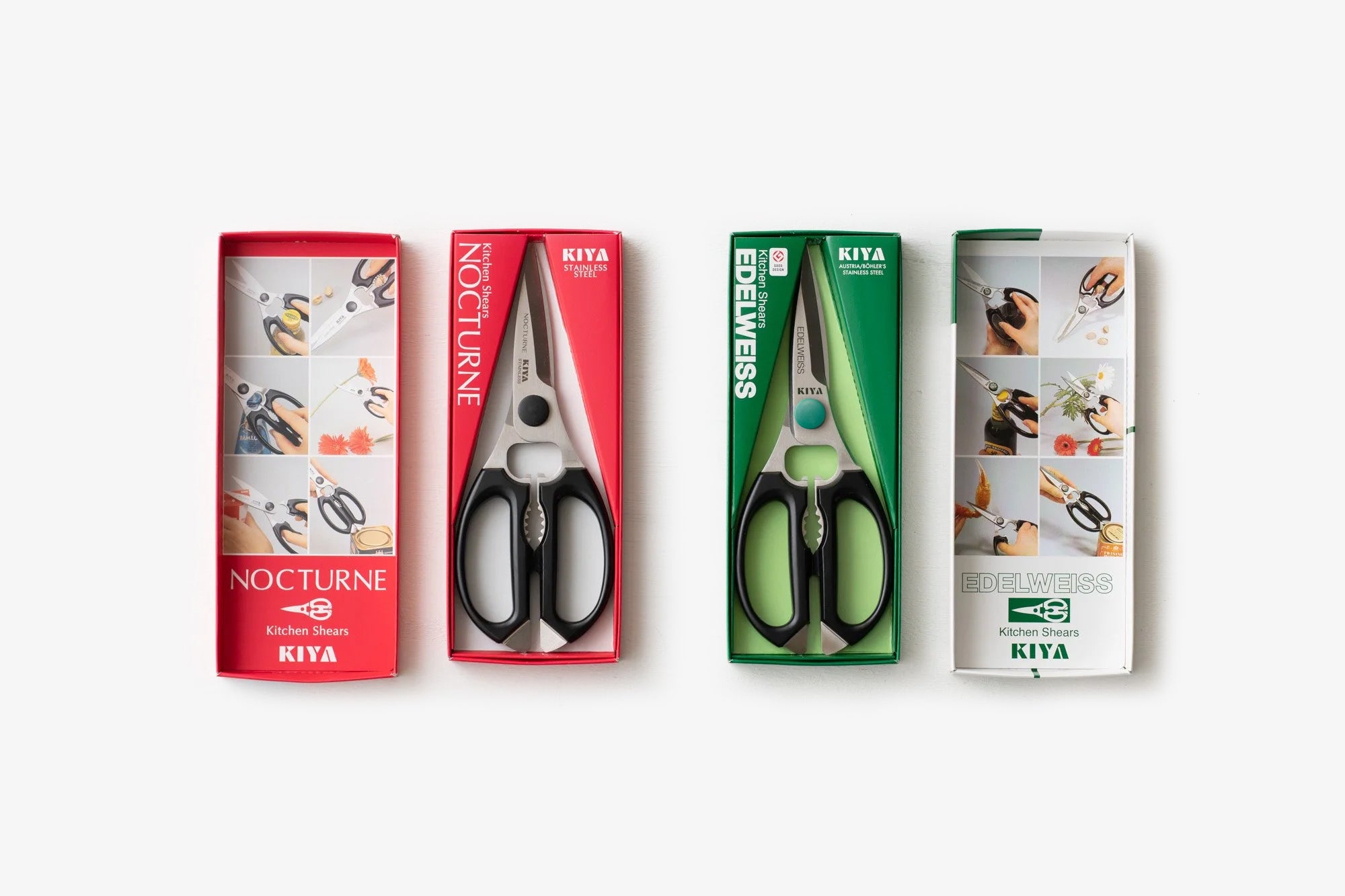 木屋/料理ばさみ