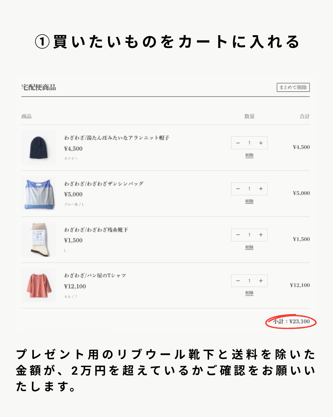 わざわざ/湯たんぽみたいなリブウール靴下/プレゼント