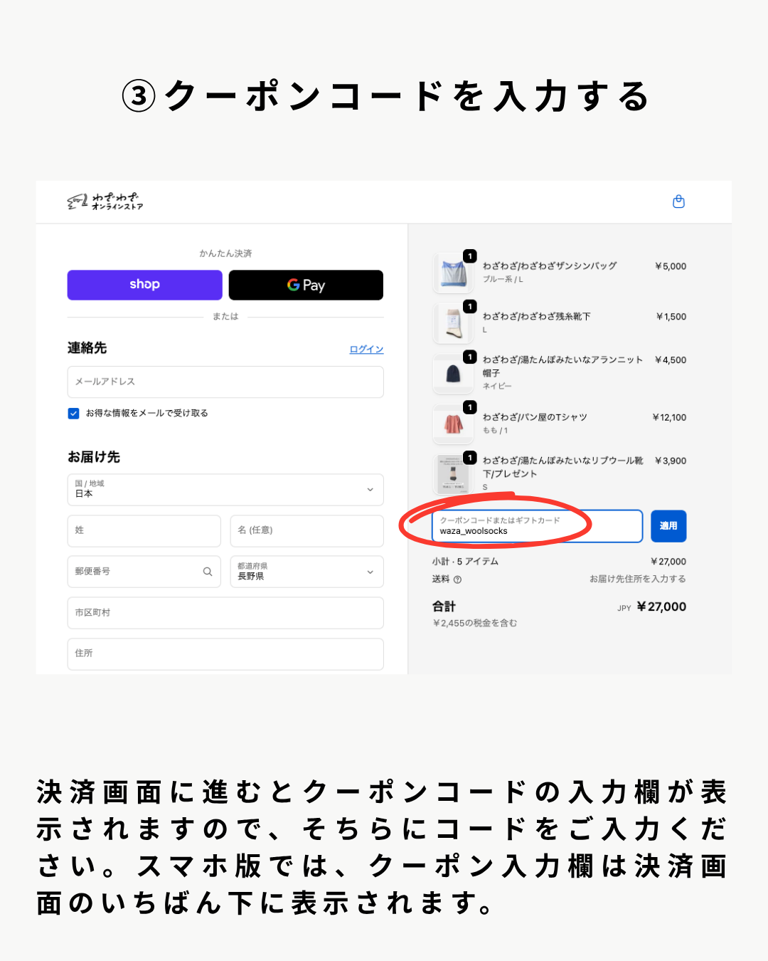 わざわざ/湯たんぽみたいなリブウール靴下/プレゼント