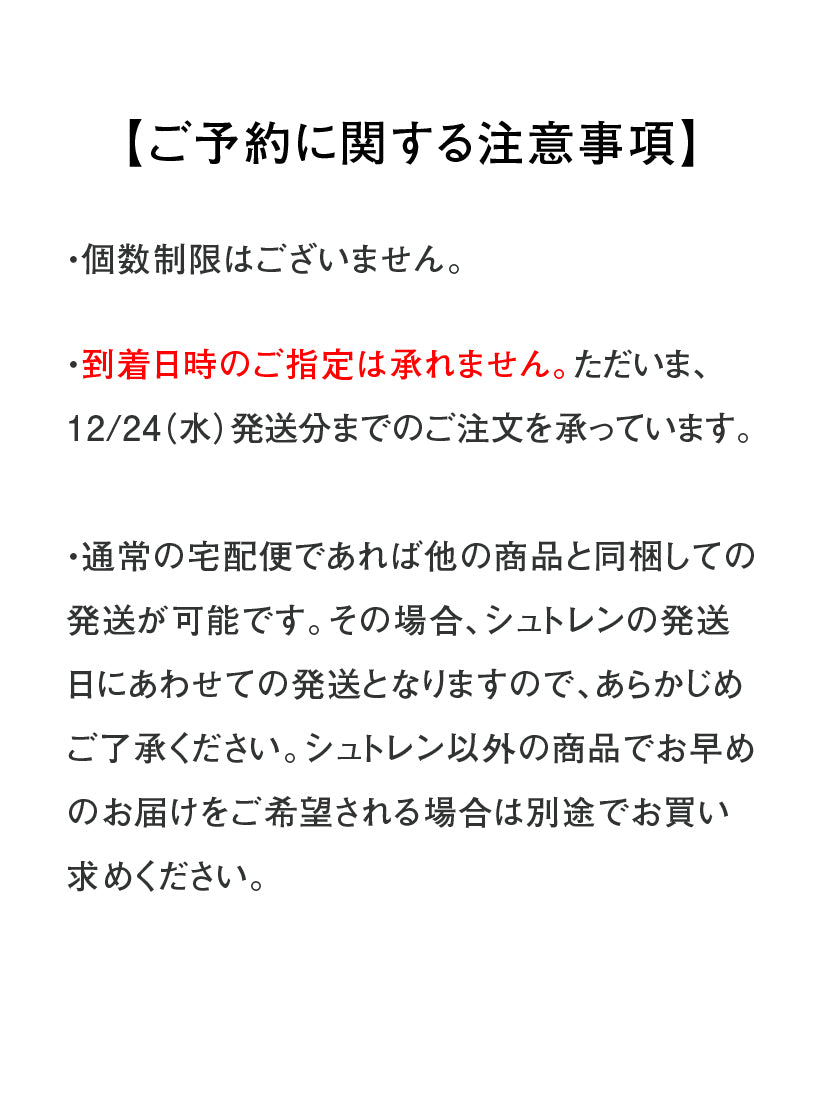 わざわざ/砂糖も卵もバターも使わないシュトレン