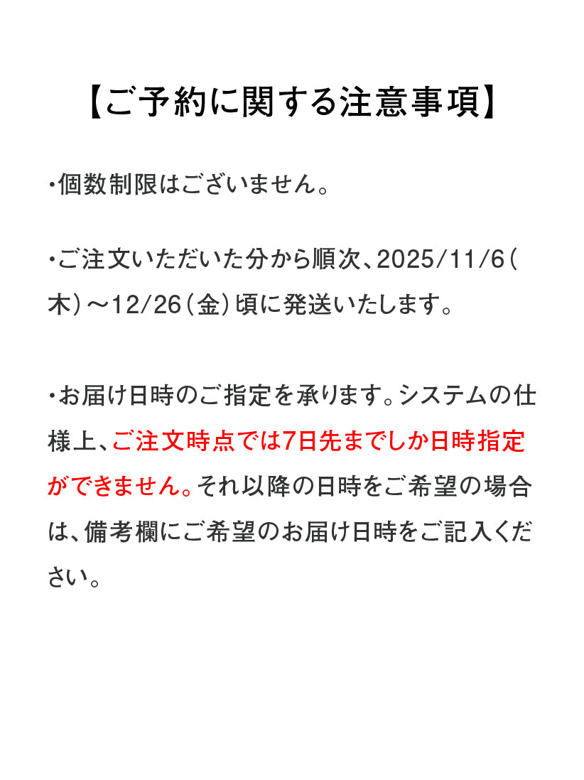 わざわざ/砂糖も卵もバターも使わないシュトレンとアランニット帽子のギフトセット