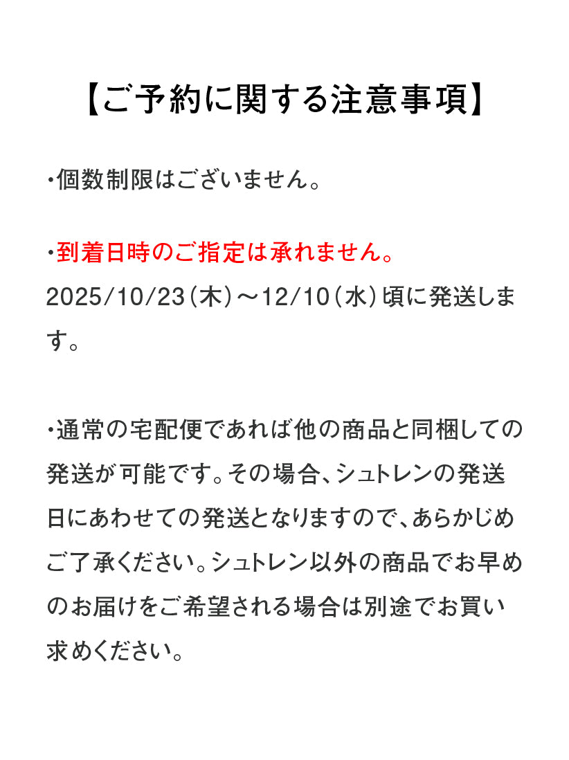 わざわざ/砂糖も卵もバターも使わないシュトレンをおためしセット