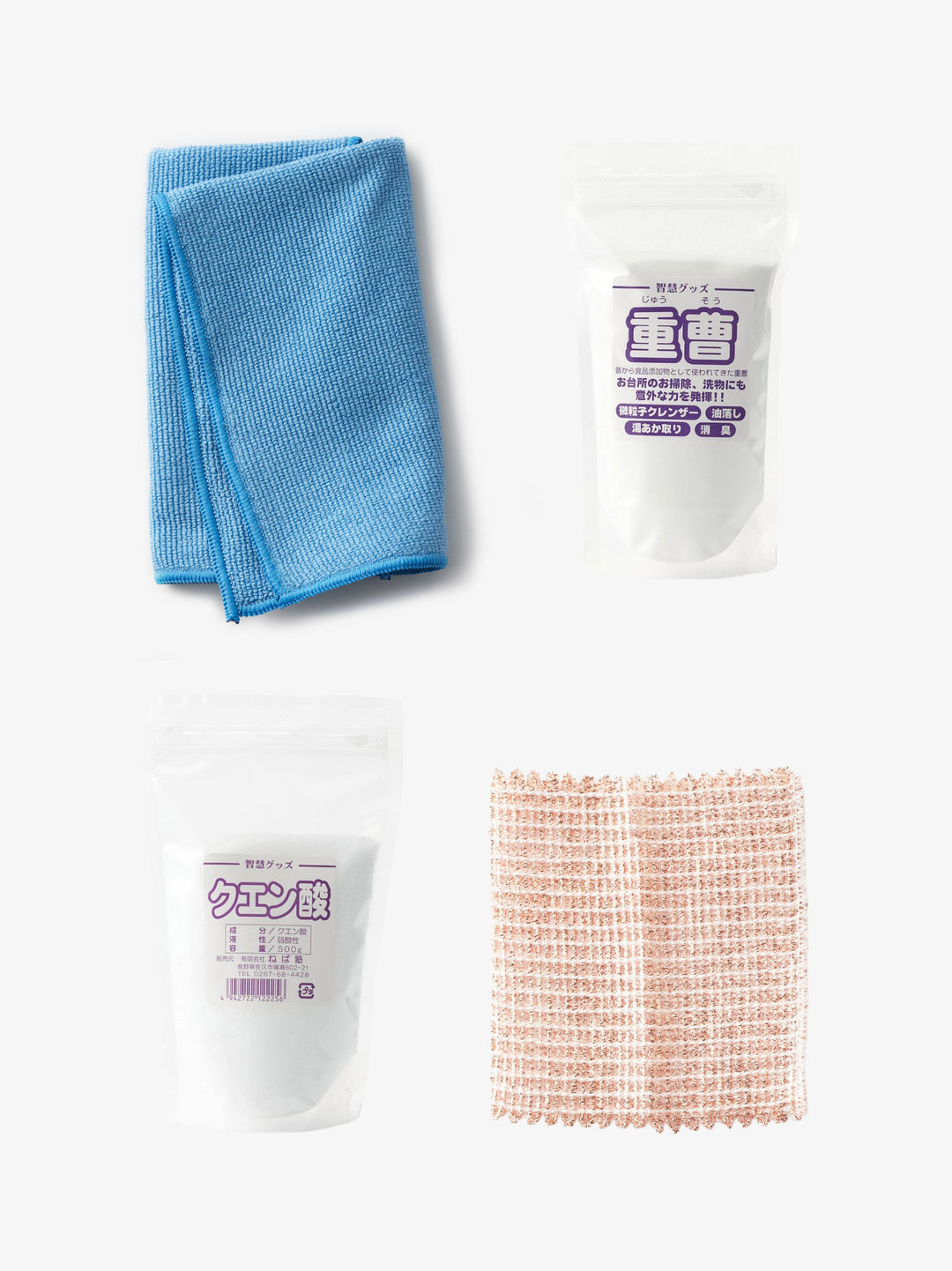 【インスタライブ特典】お掃除4点セット