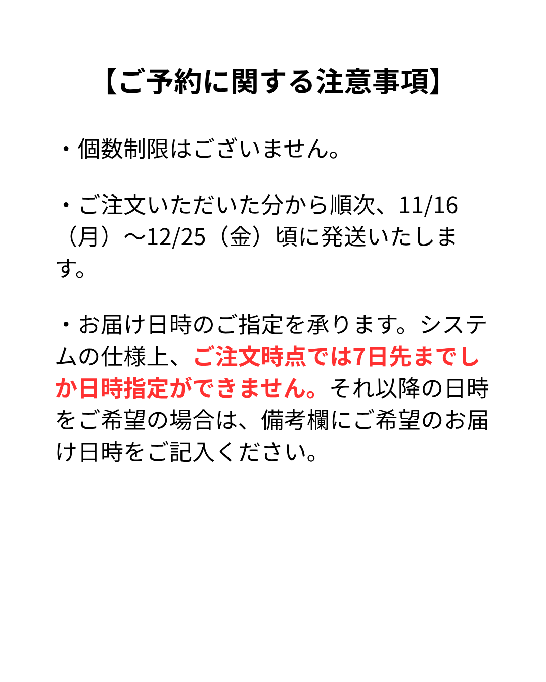 わざわざ/砂糖も卵もバターも使わないシュトレンとウール靴下のギフトセット